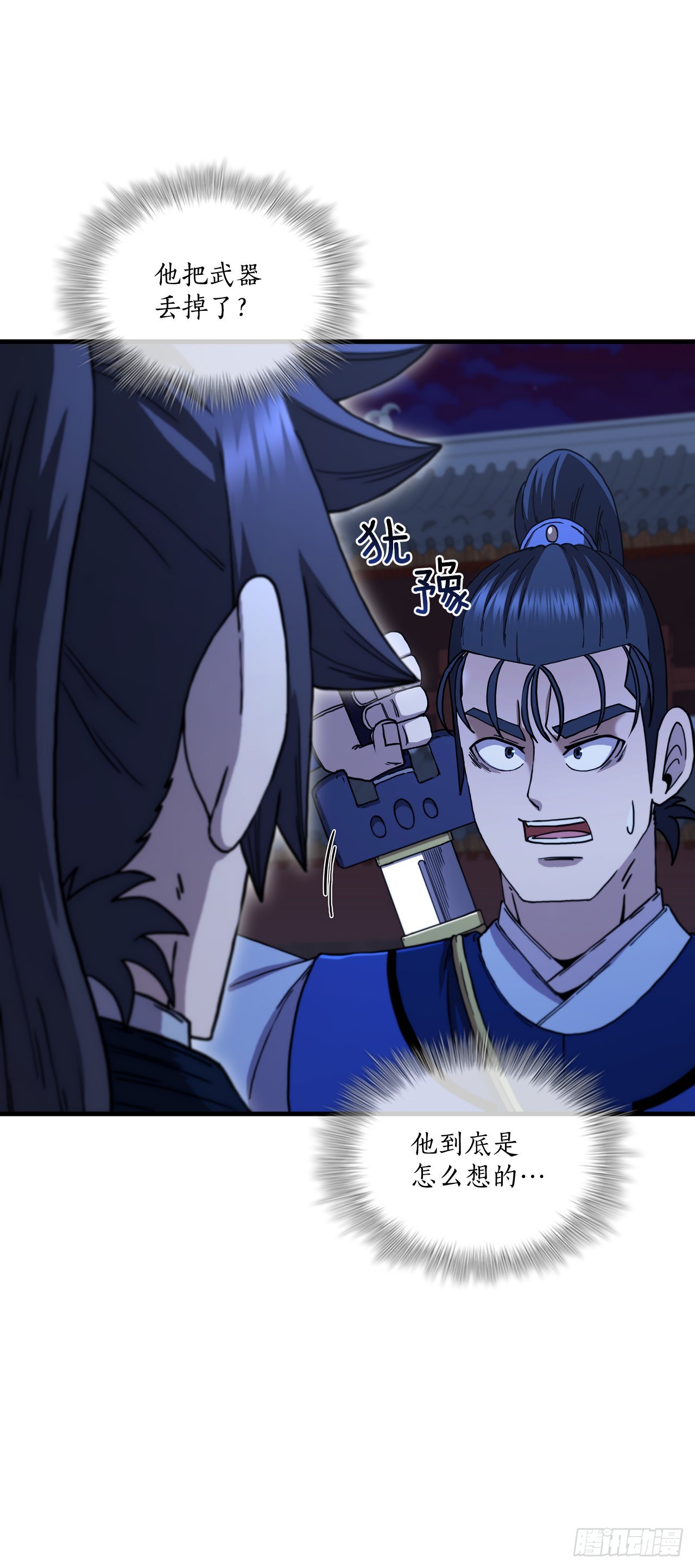 73.敞开心扉23
