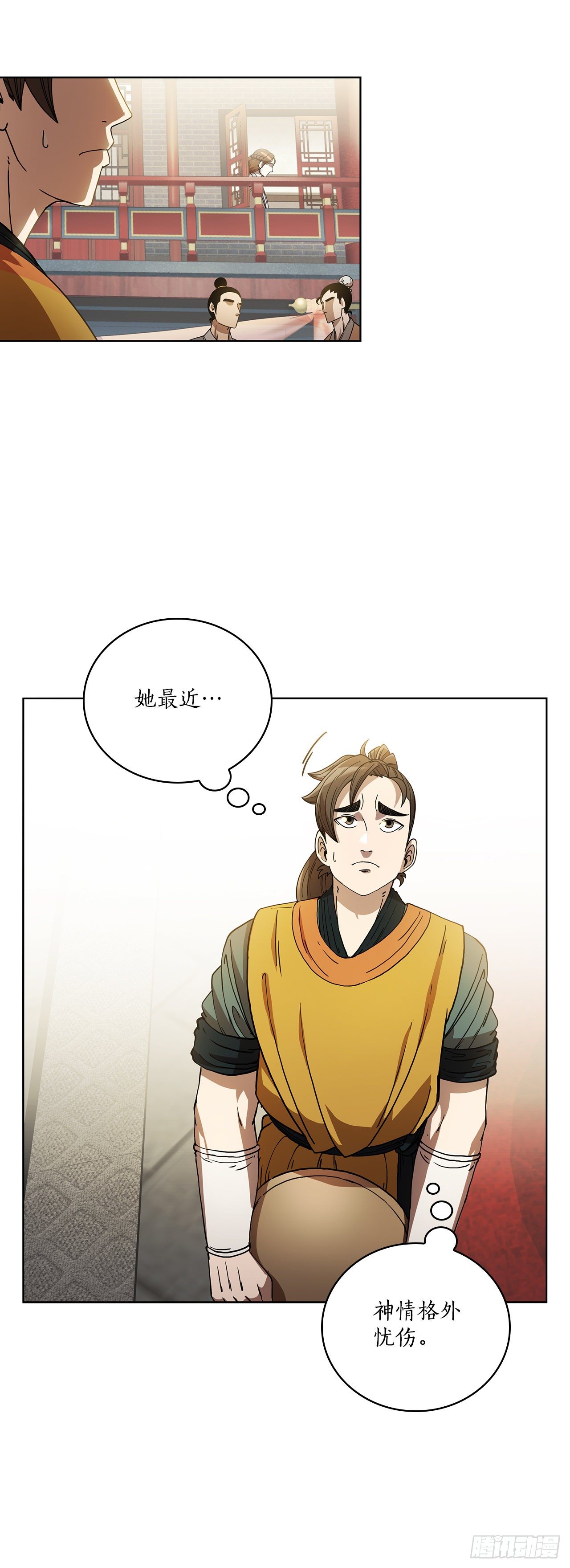 2.初涉武功23