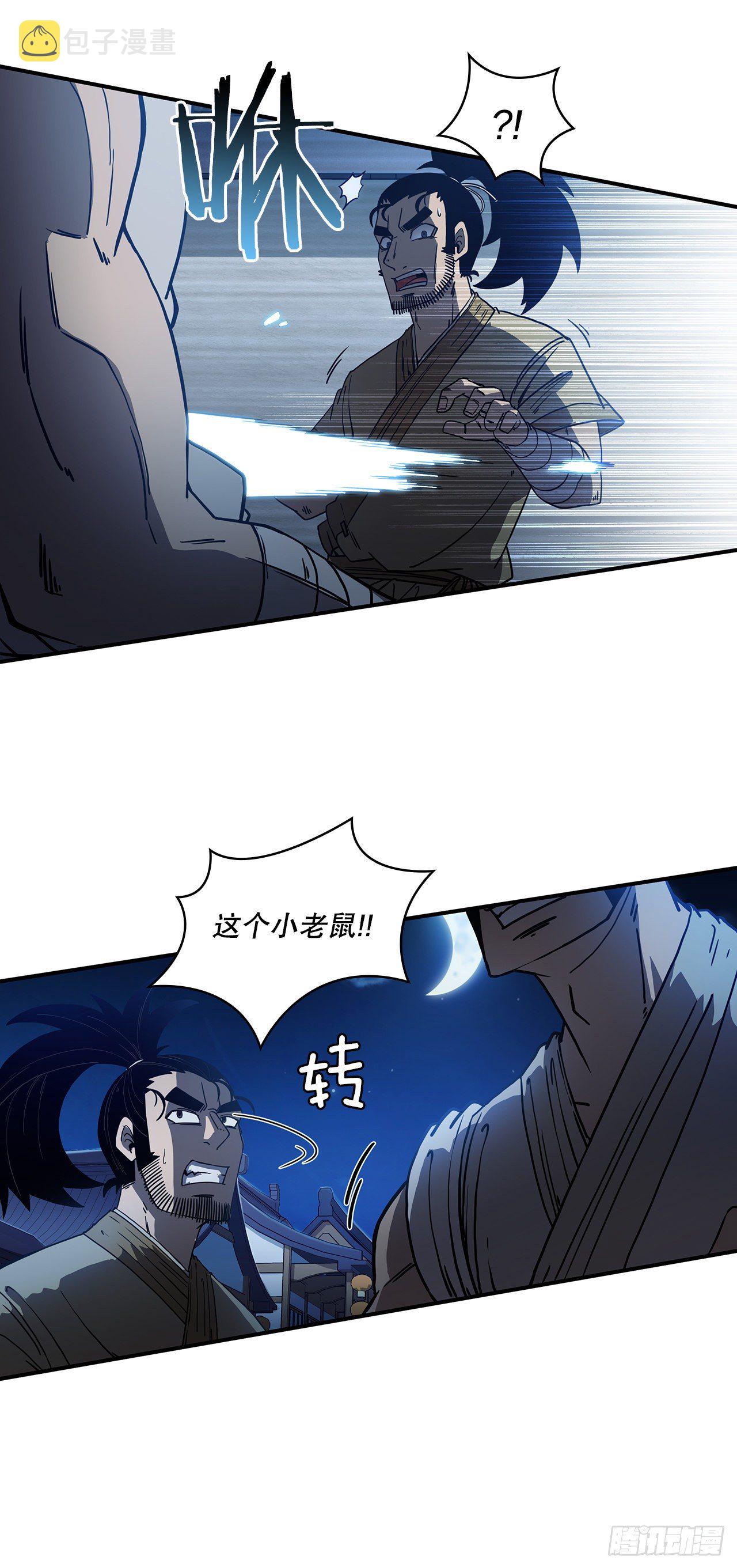 4.触发神力15