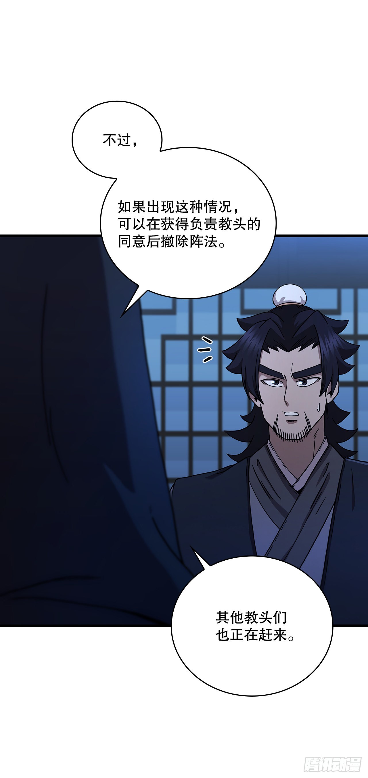 72.突生变故7