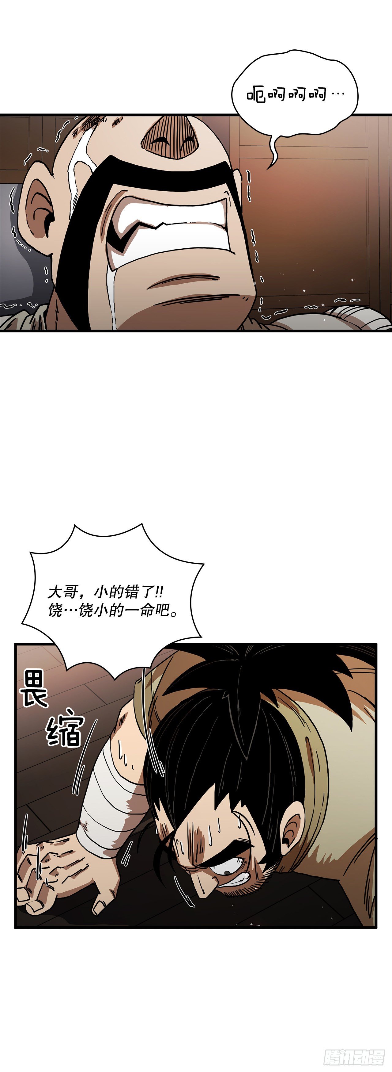 8.甜蜜暗恋39