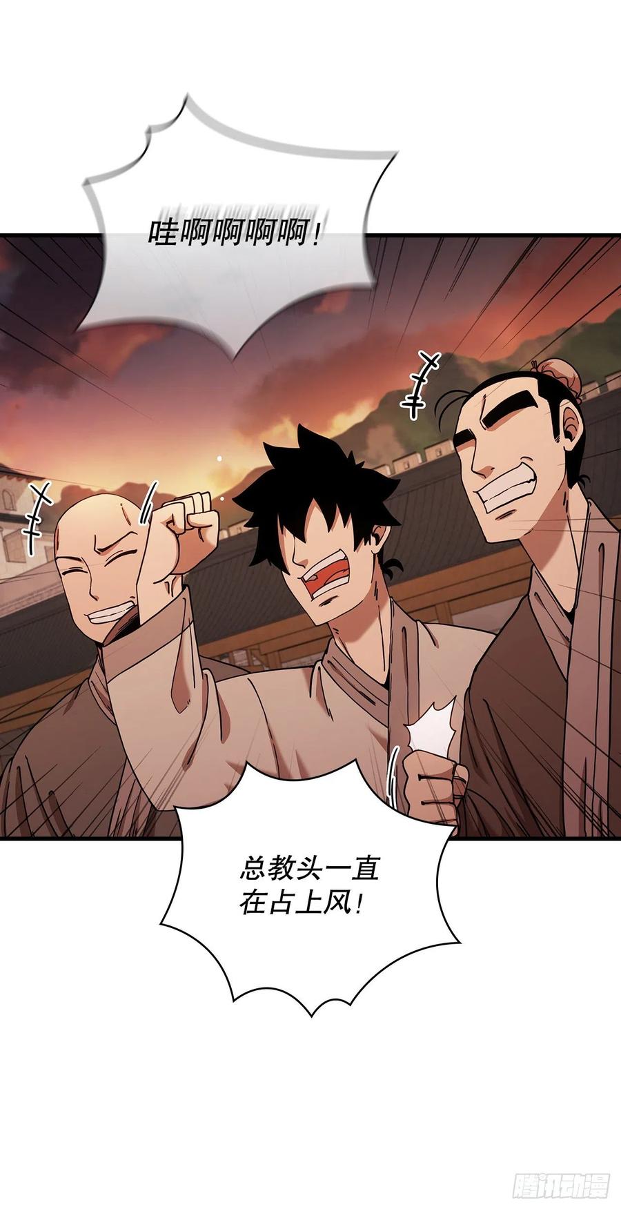 18.阴谋开始20