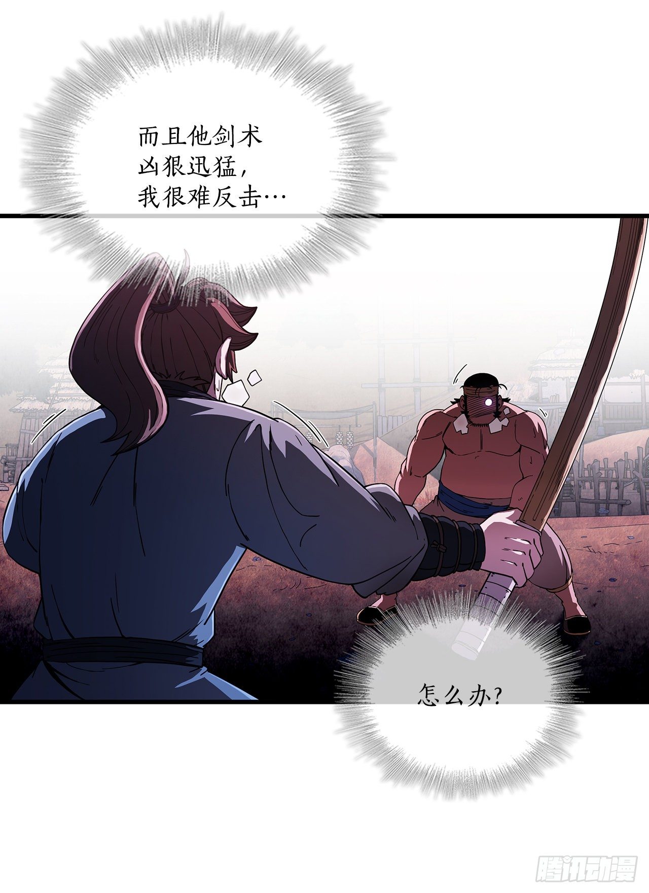 10.神力再现3