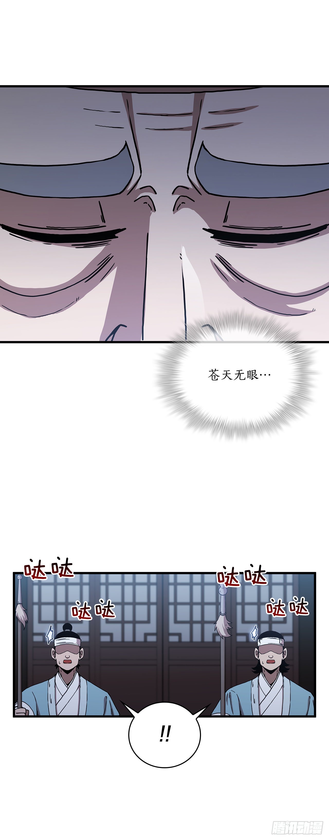 44.江北杨家24