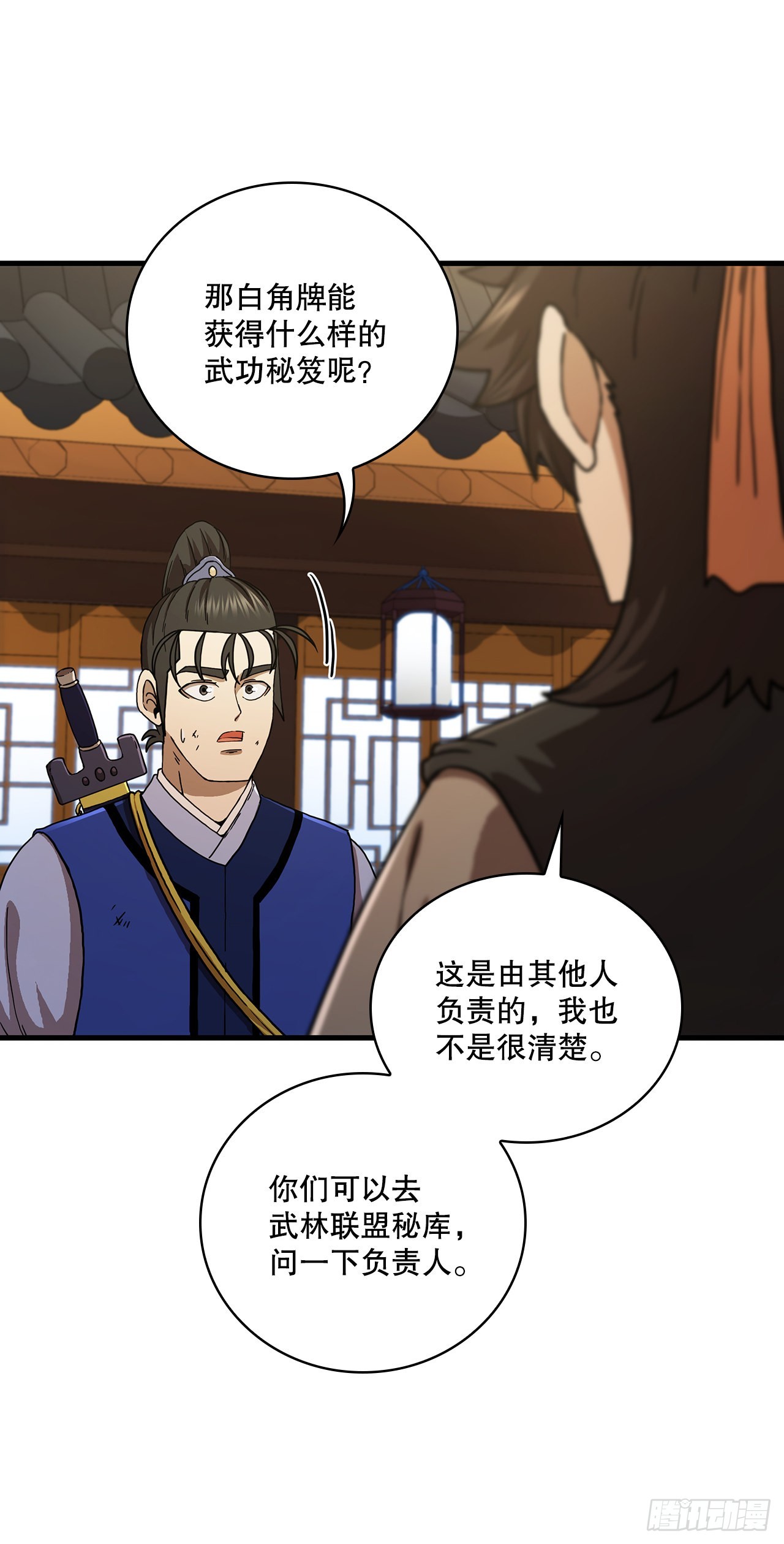 62.成绩令牌35