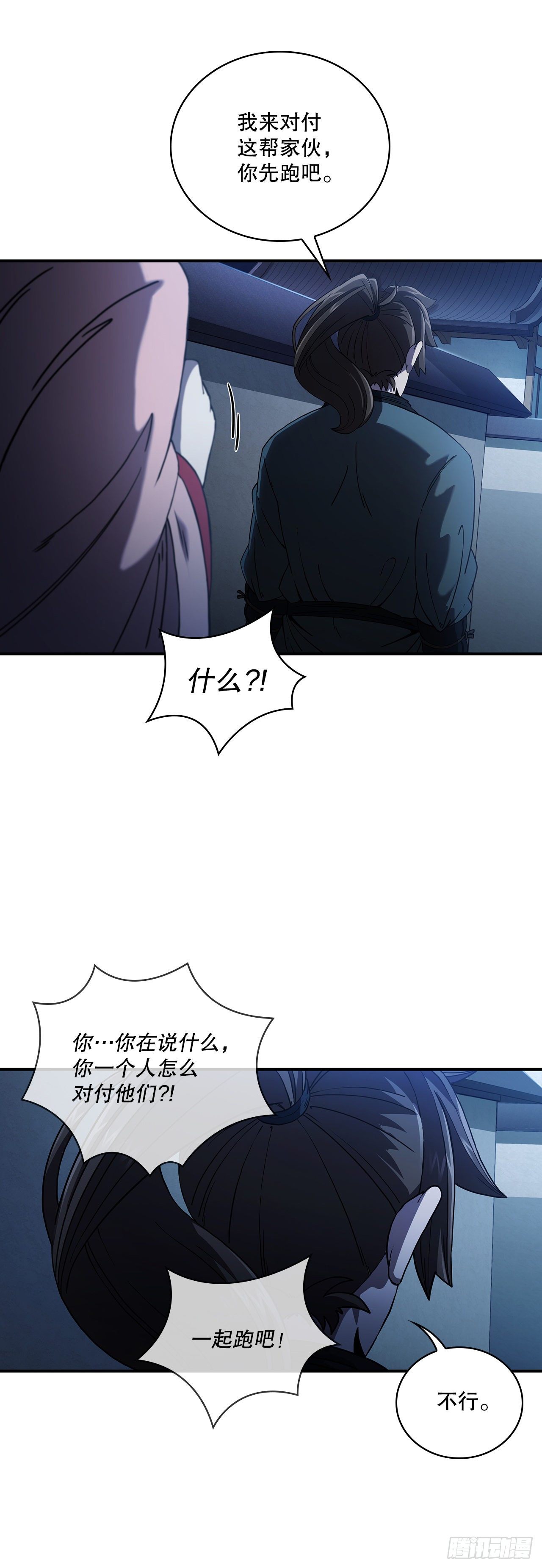 4.触发神力18