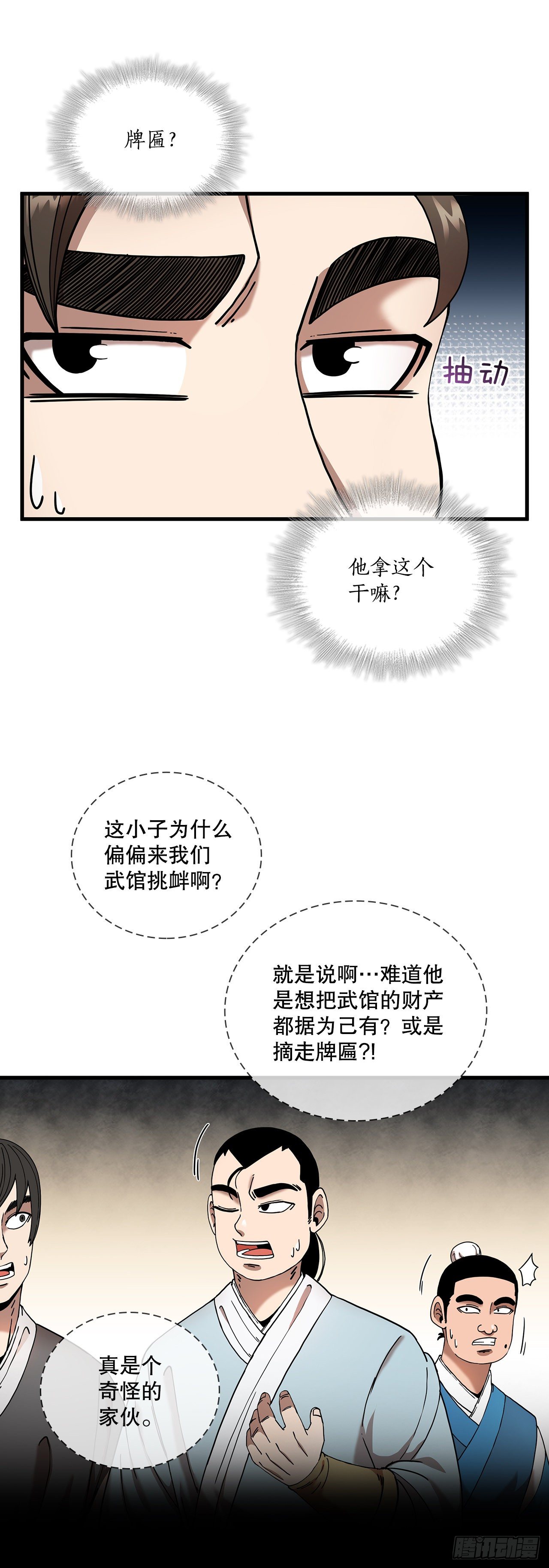 13.意外收获5