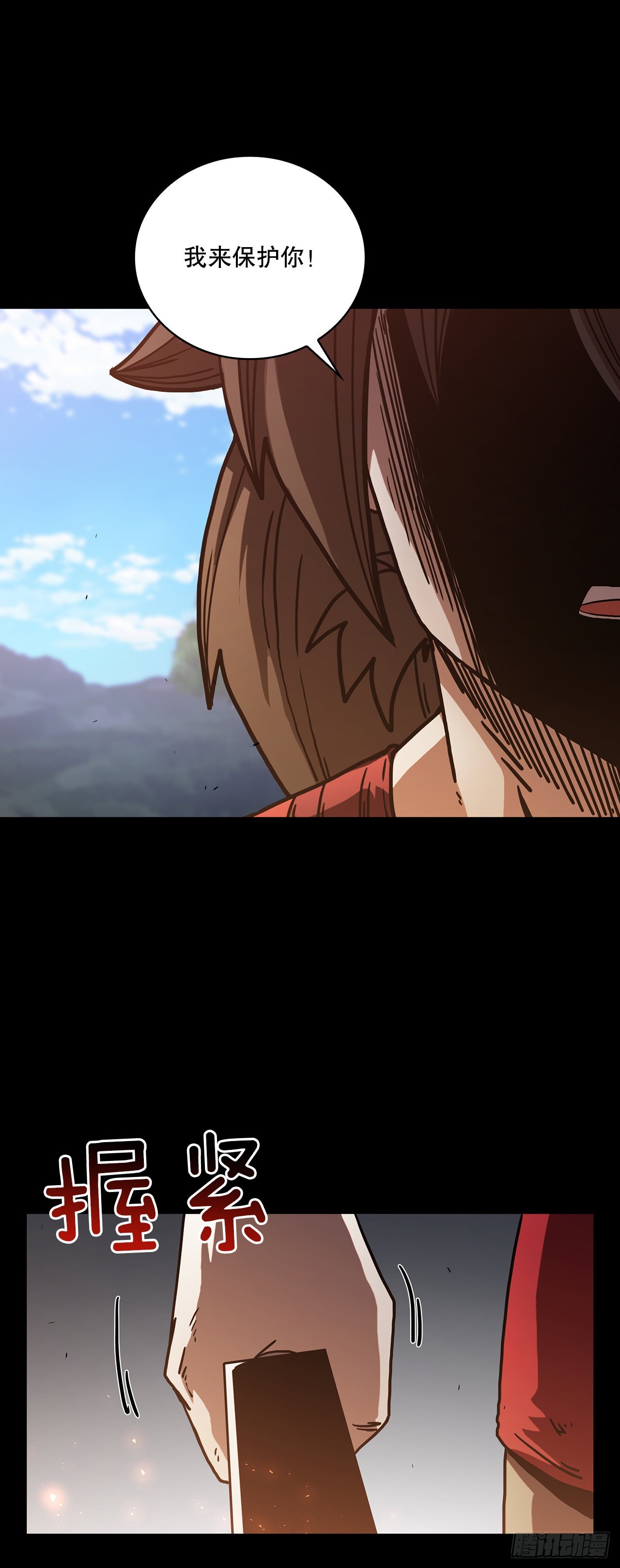 39.剑魔之路3