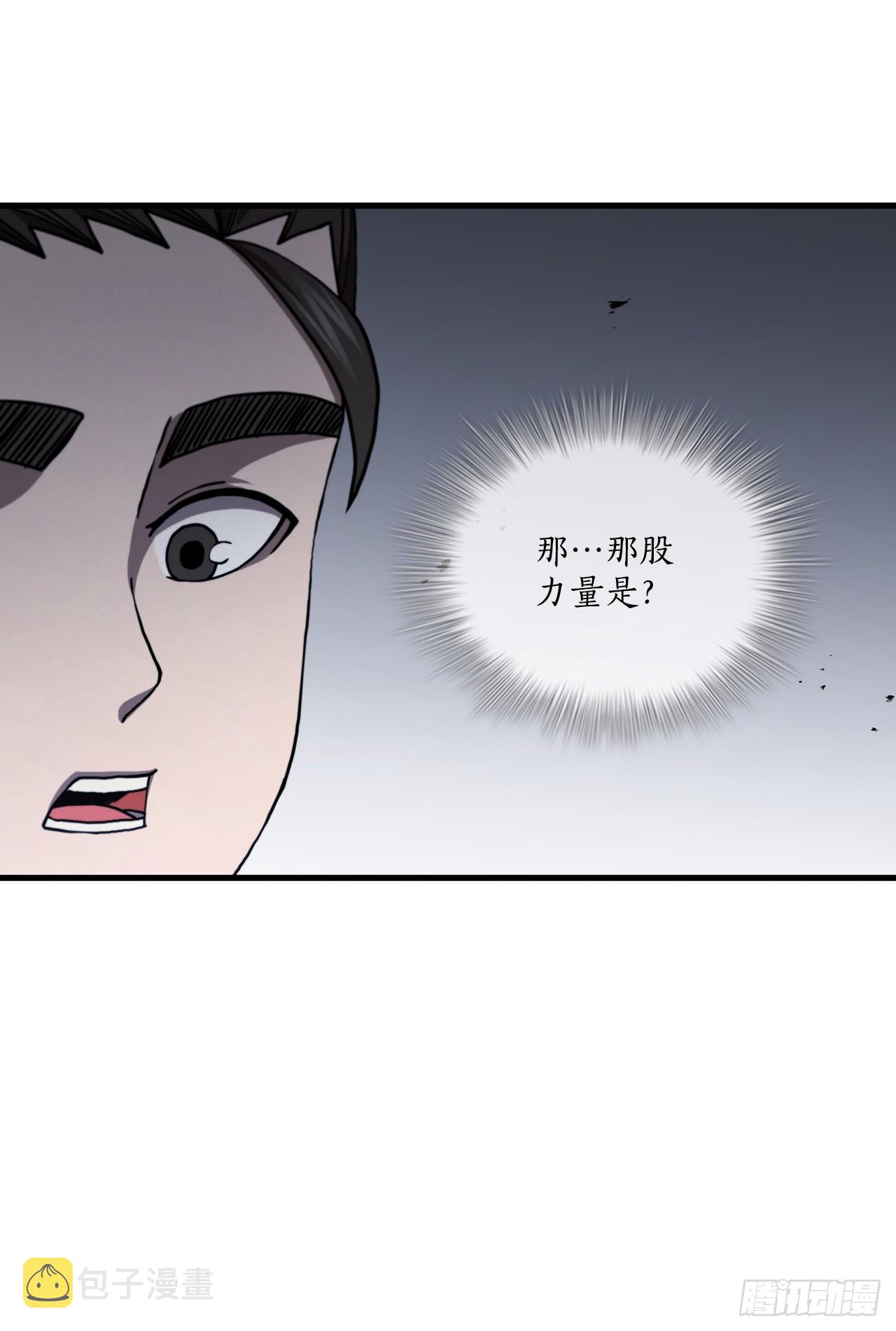 46.千钧一发9