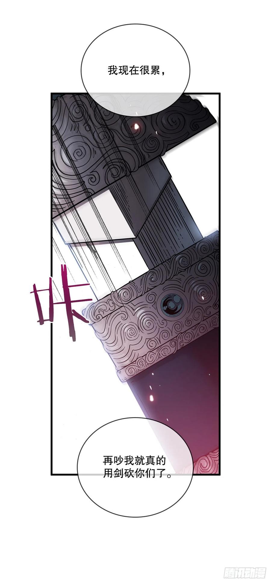 14.破馆大侠47