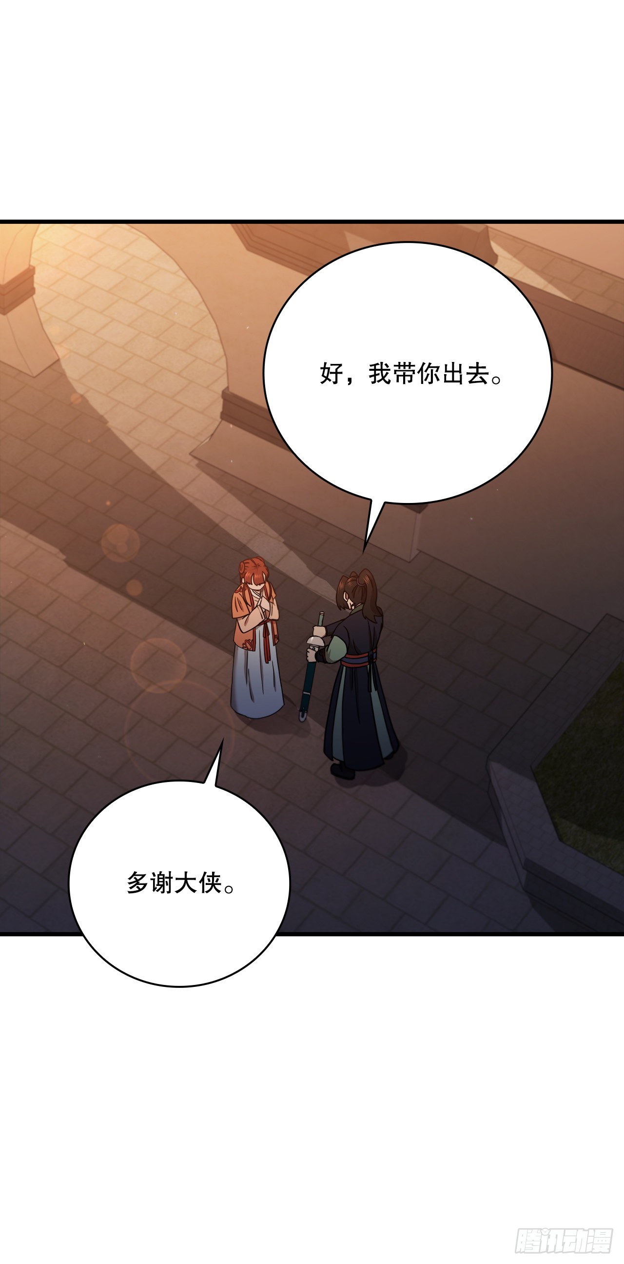 31.心生一计36