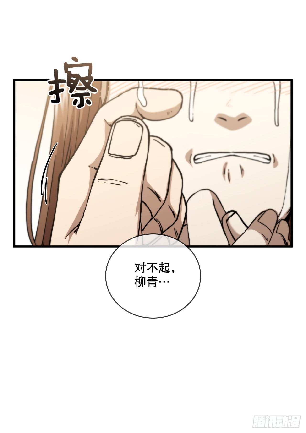 52.武林联盟35