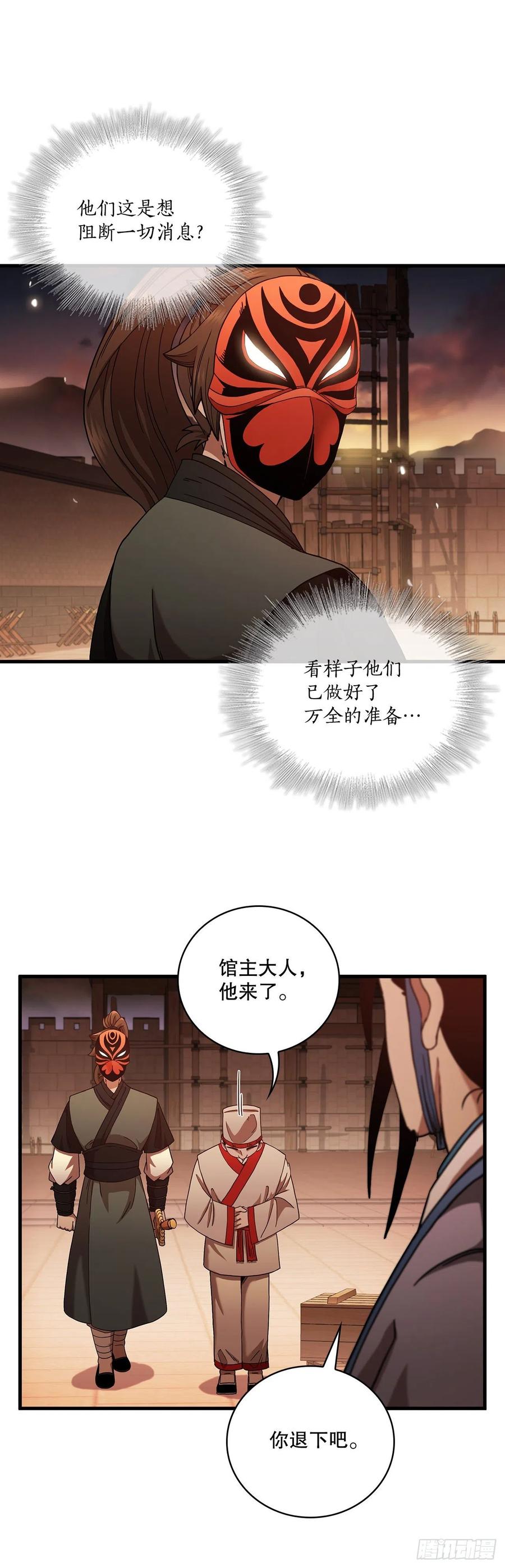17.正式对决20