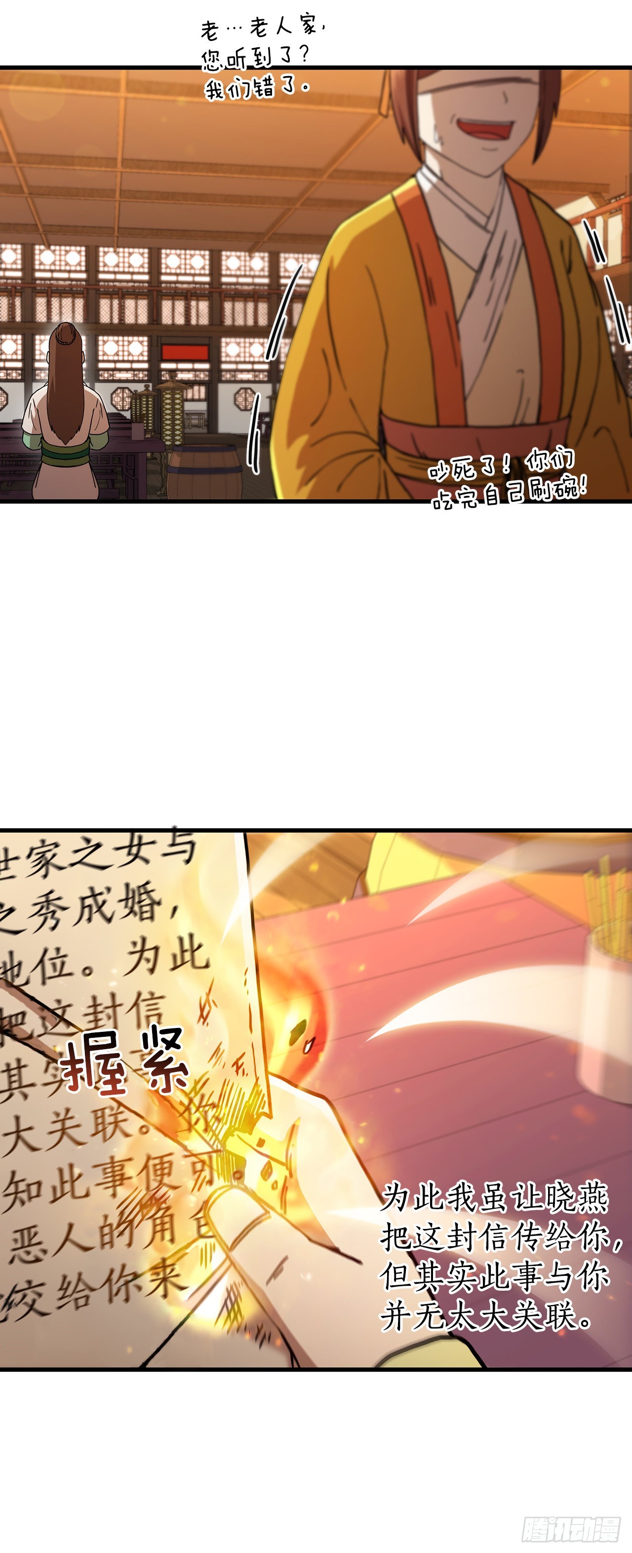 57.艰难选择62