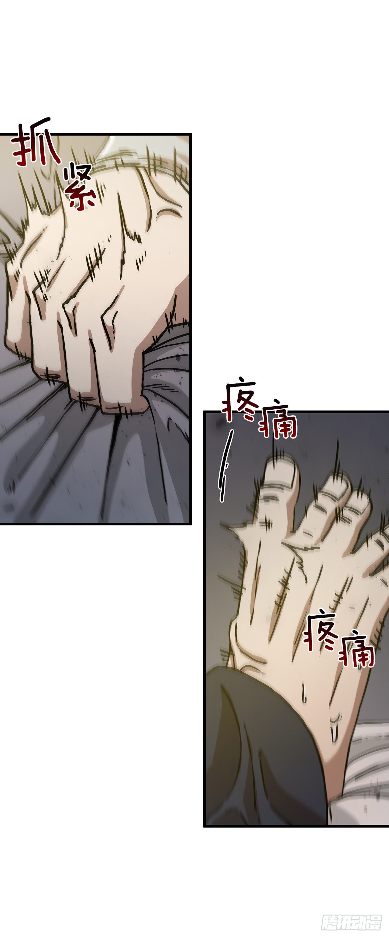 65.神秘内功29