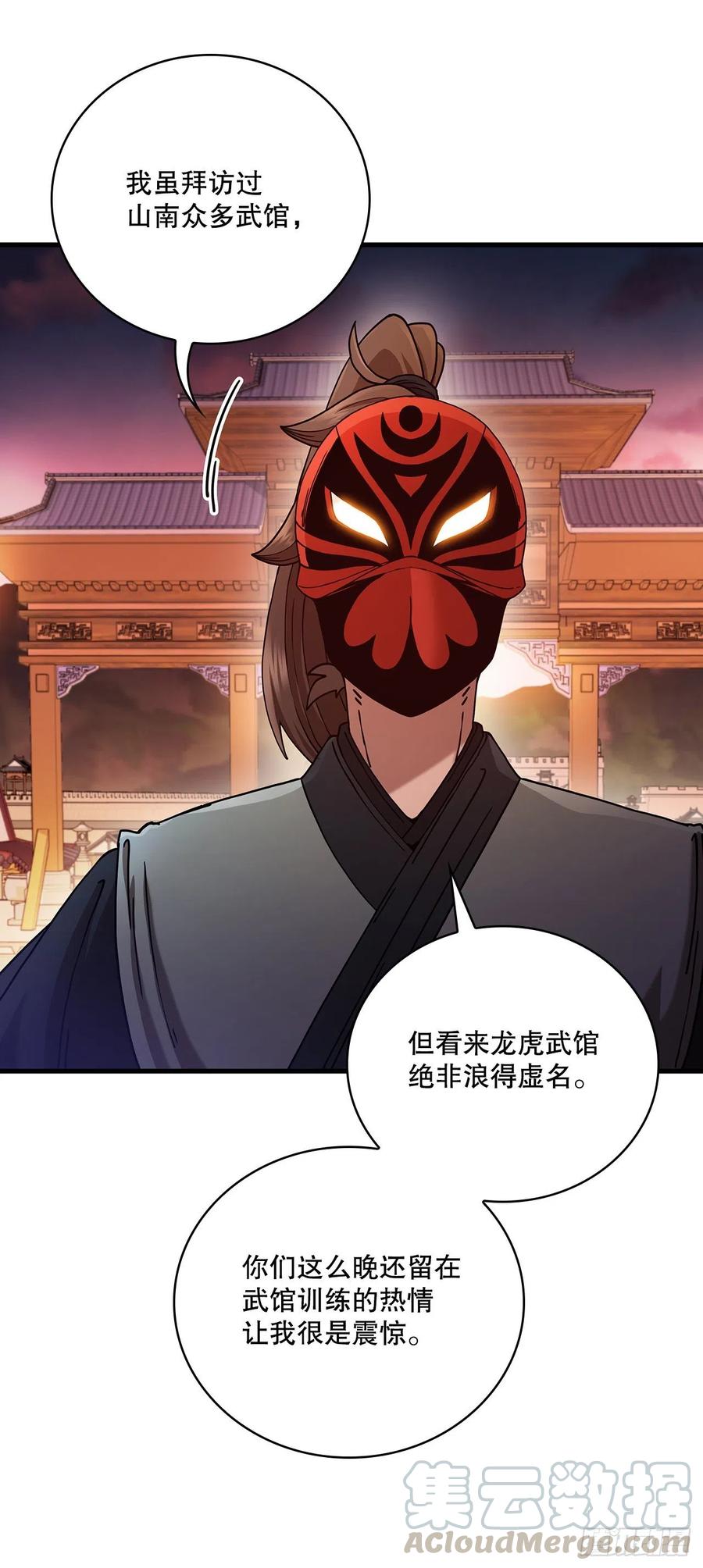 19.化险爲夷24