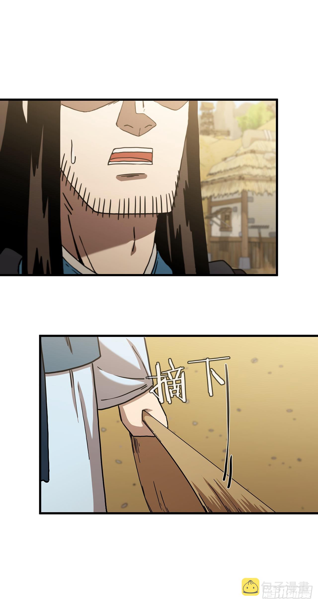 52.武林联盟24