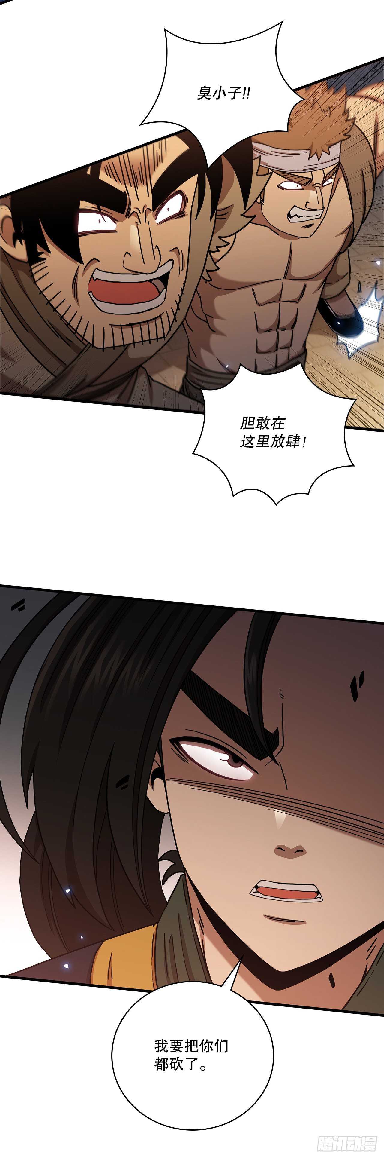 28.设计陷阱24