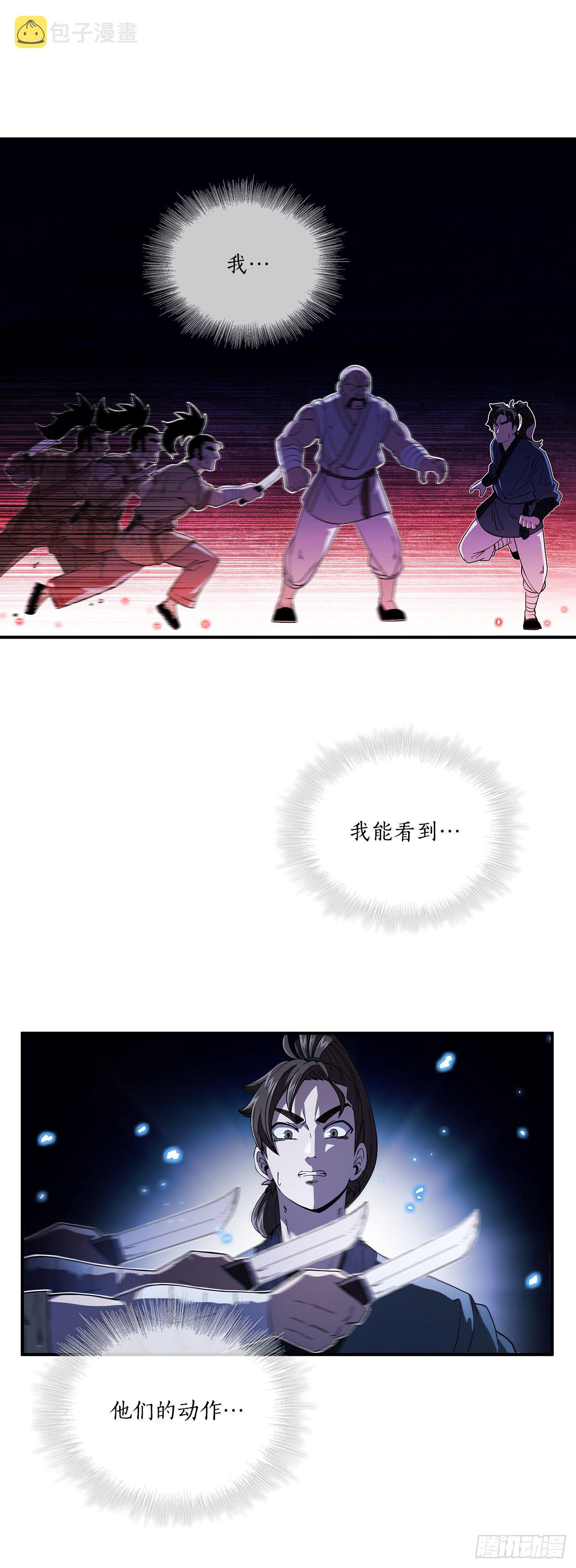 4.触发神力41