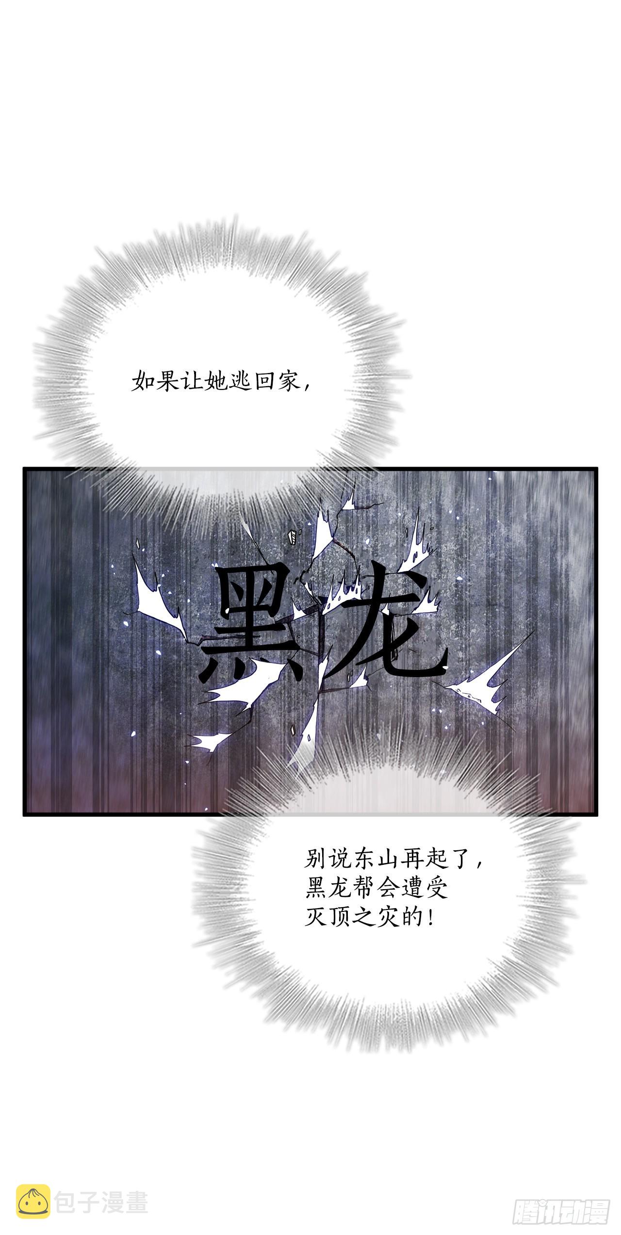 31.心生一计15