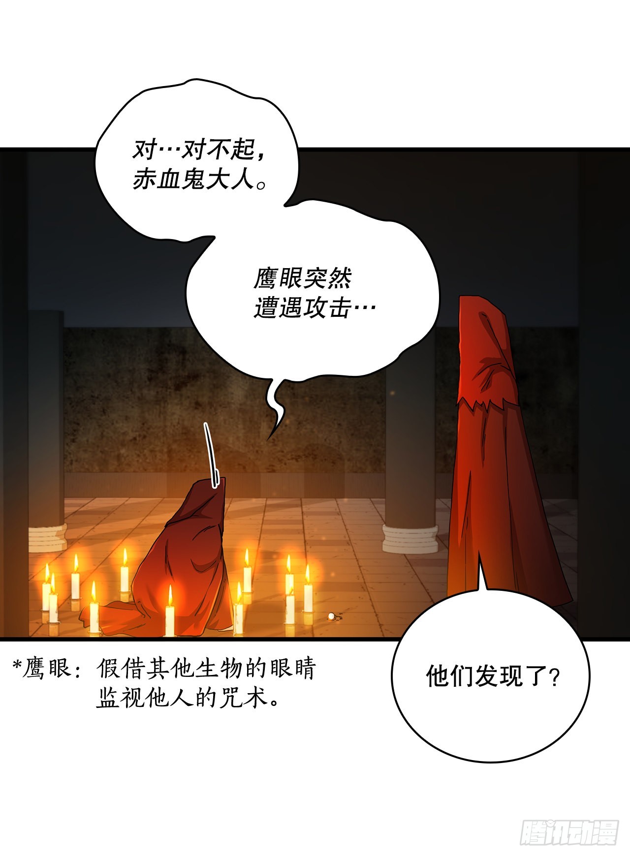 59.首个挑战41