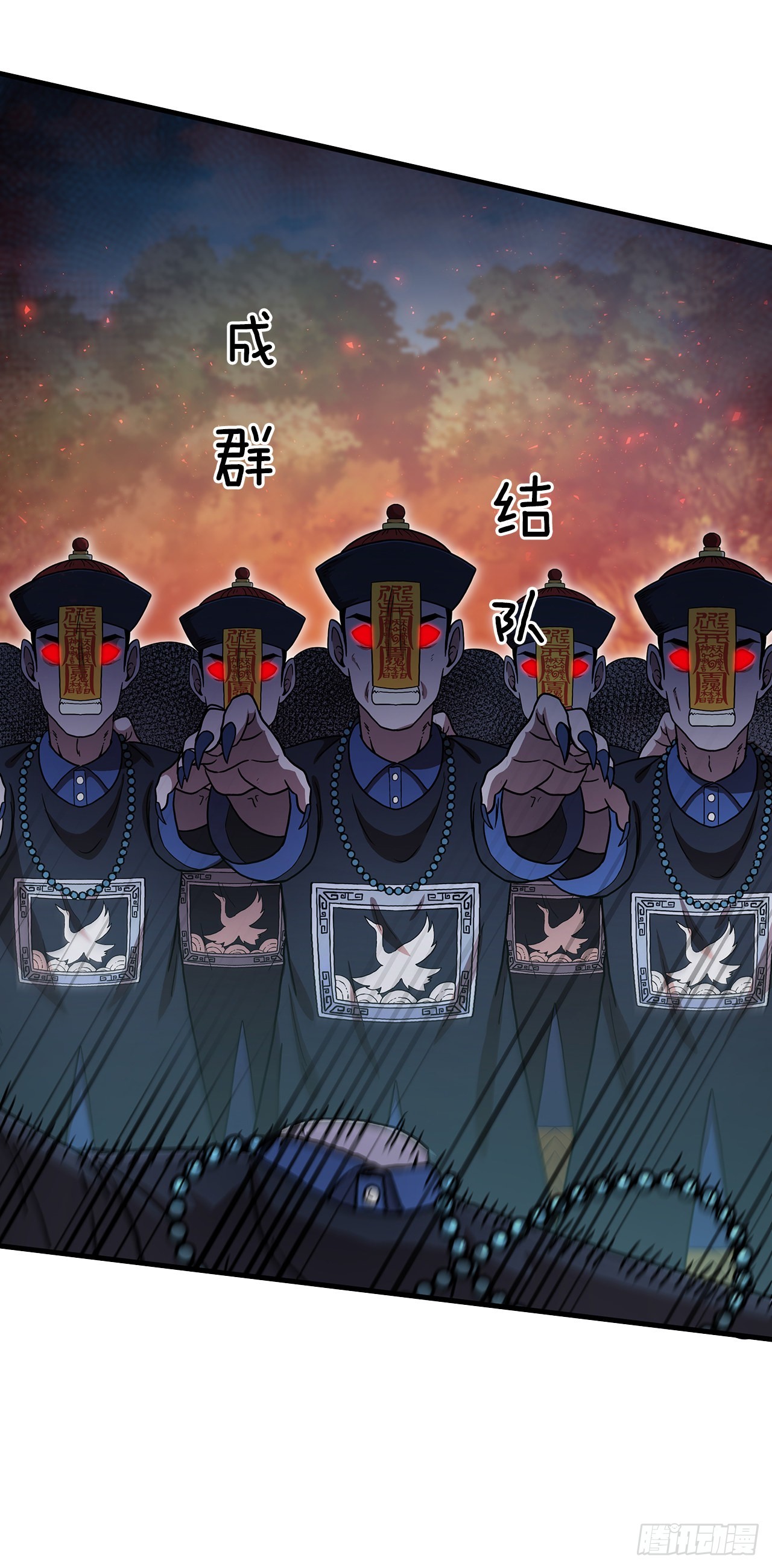 70.神秘组织19
