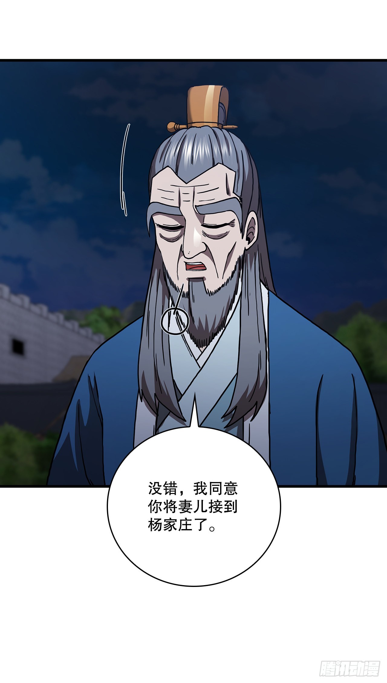 49.父亲的抉择62
