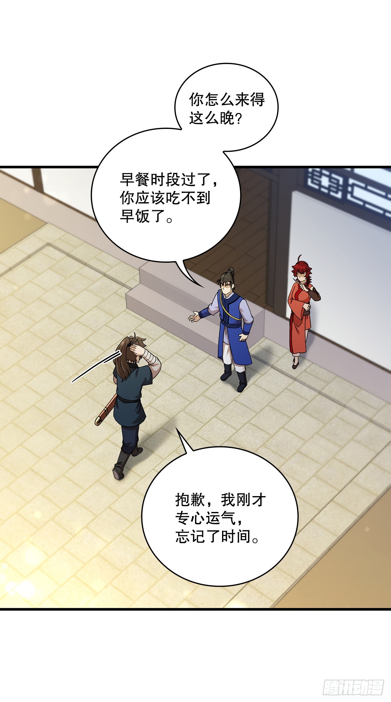 66.收获友谊4