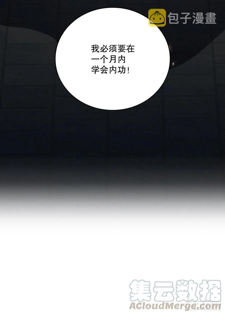 20.再次相约48