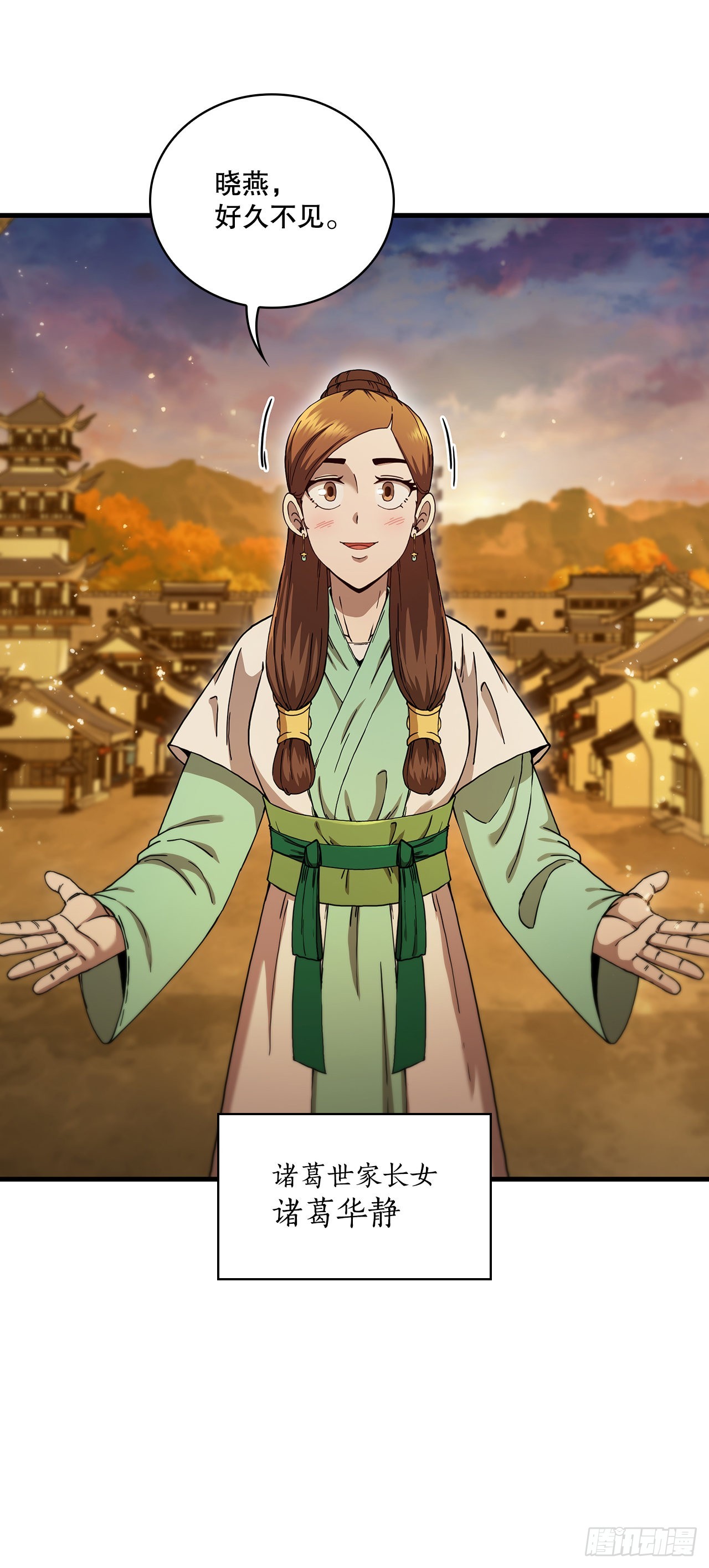 57.艰难选择24
