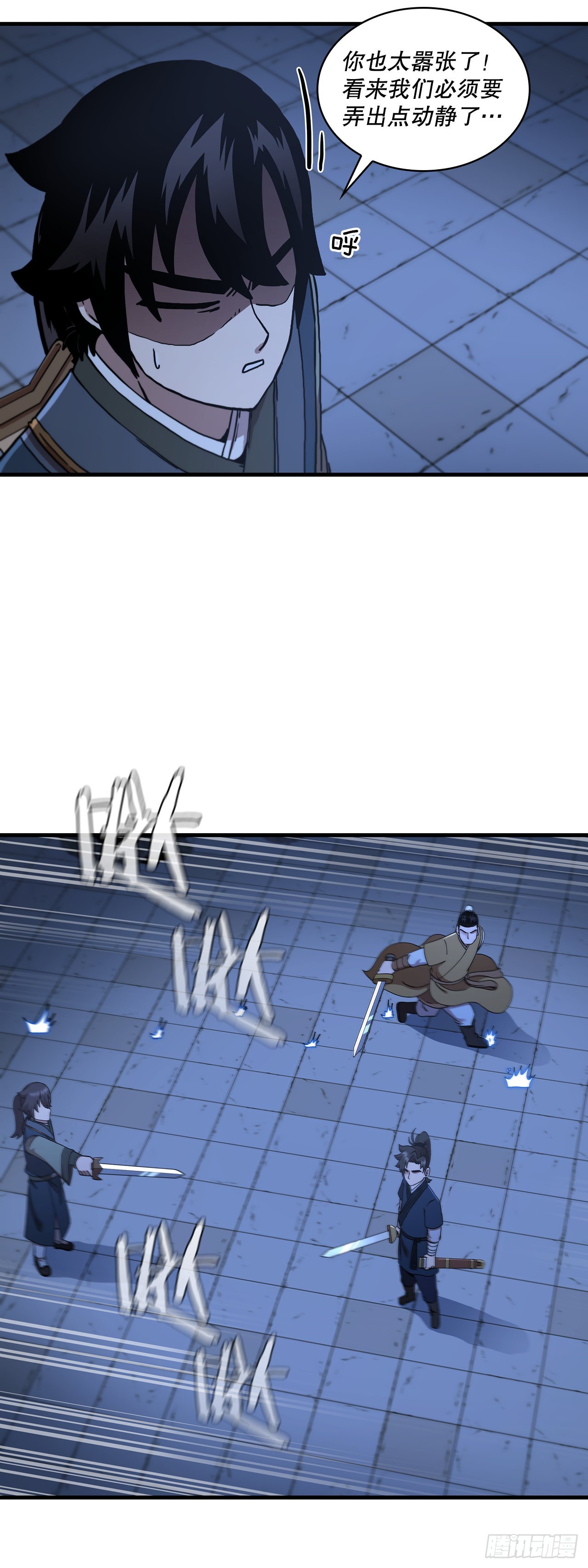 71.惊险卧底46