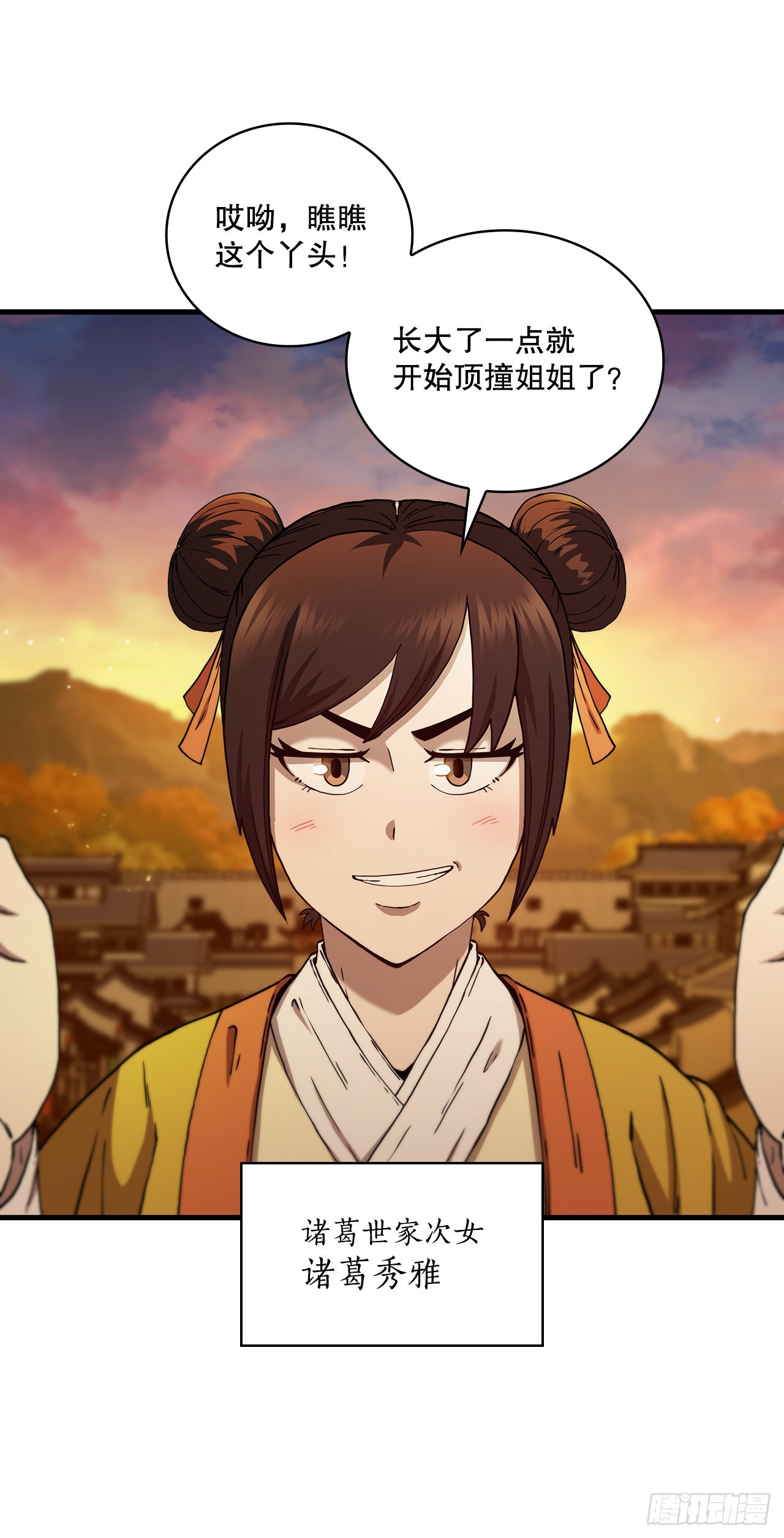 57.艰难选择21