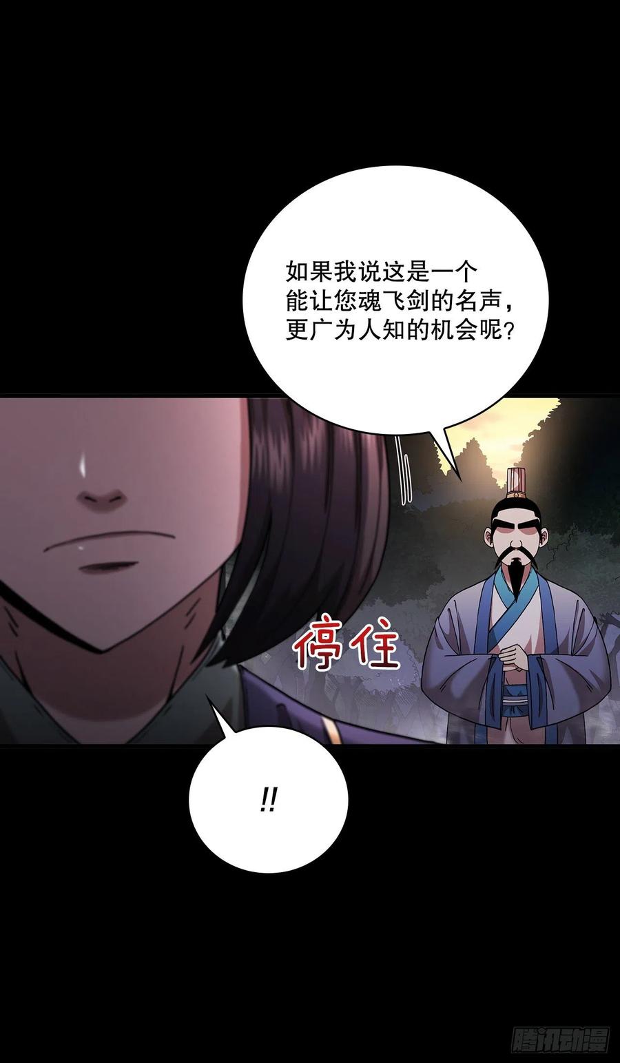 15.生死大敌20