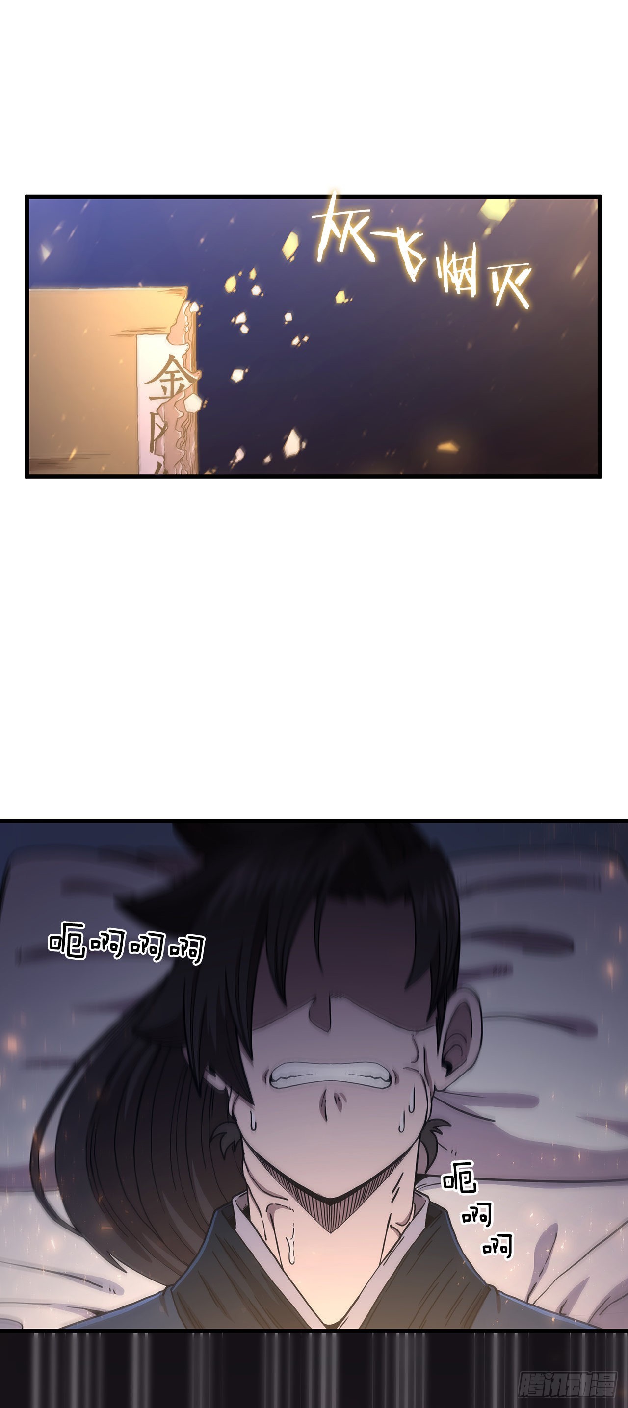 64.神秘佛经70