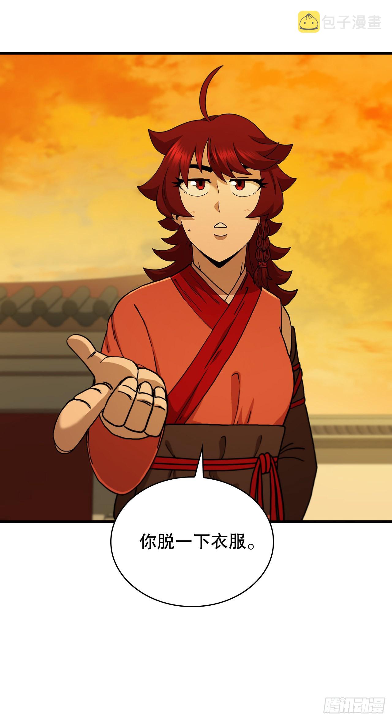 70.神秘组织61