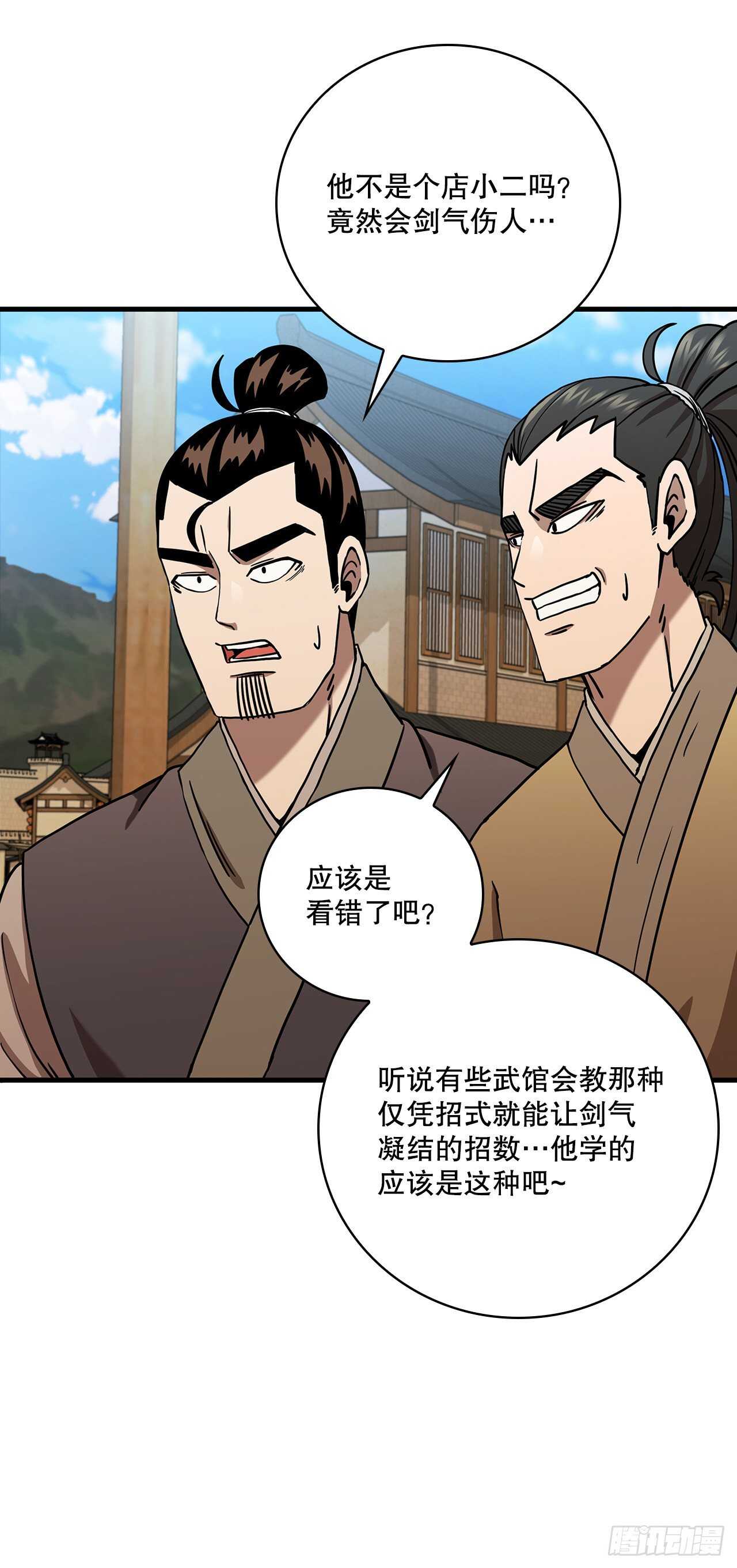 27.落荒而逃6