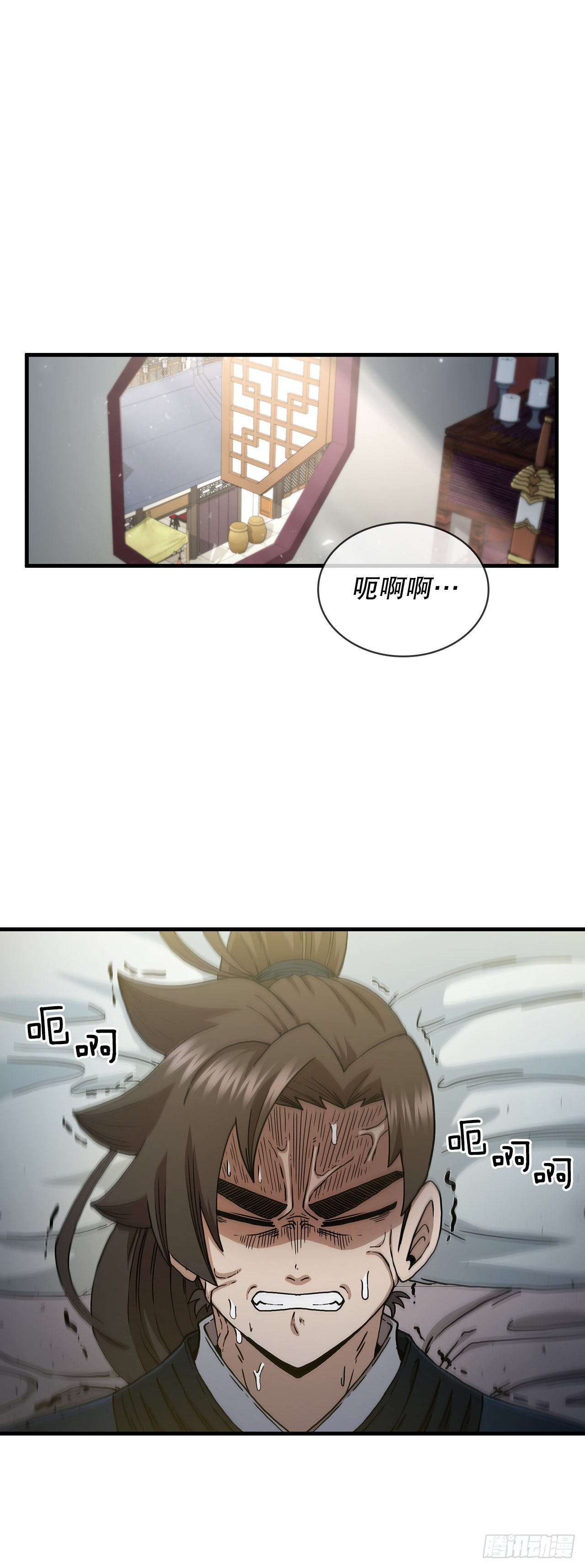 65.神秘内功28
