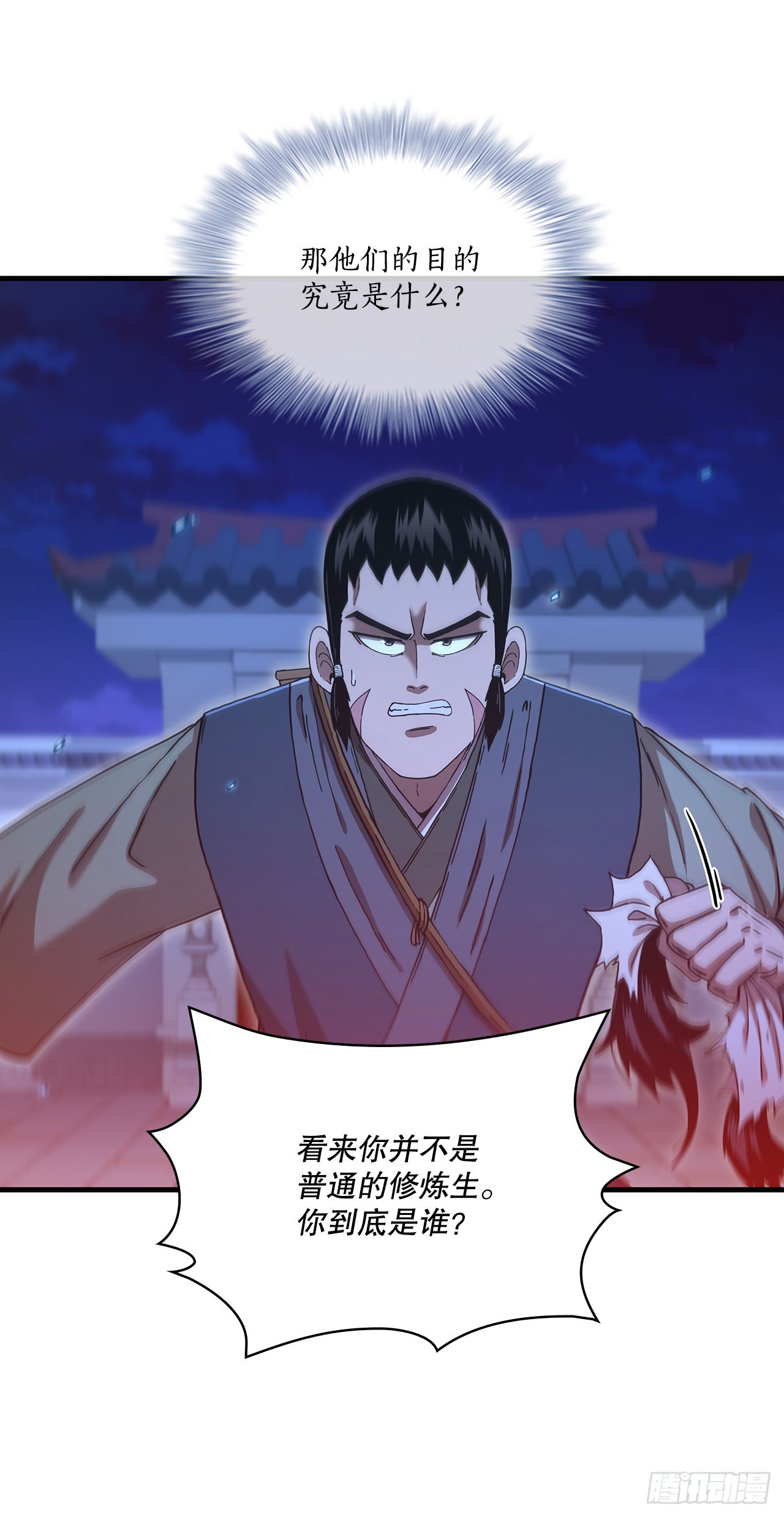 71.惊险卧底67