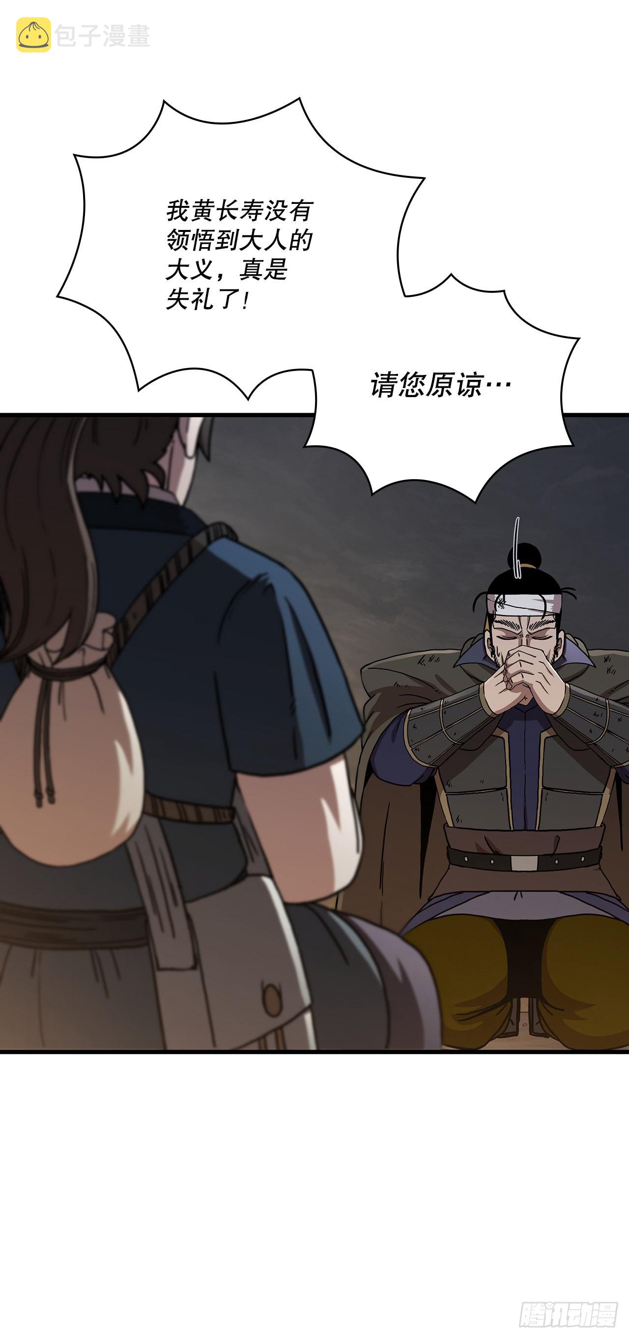 42.我是剑魔39