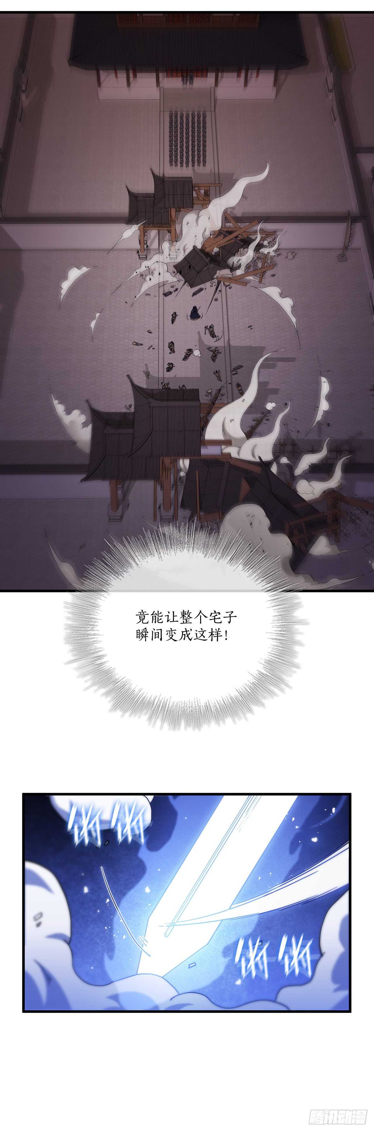 27.落荒而逃47