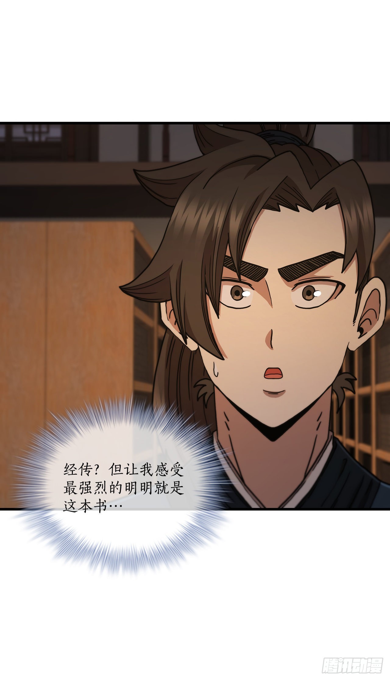64.神秘佛经43