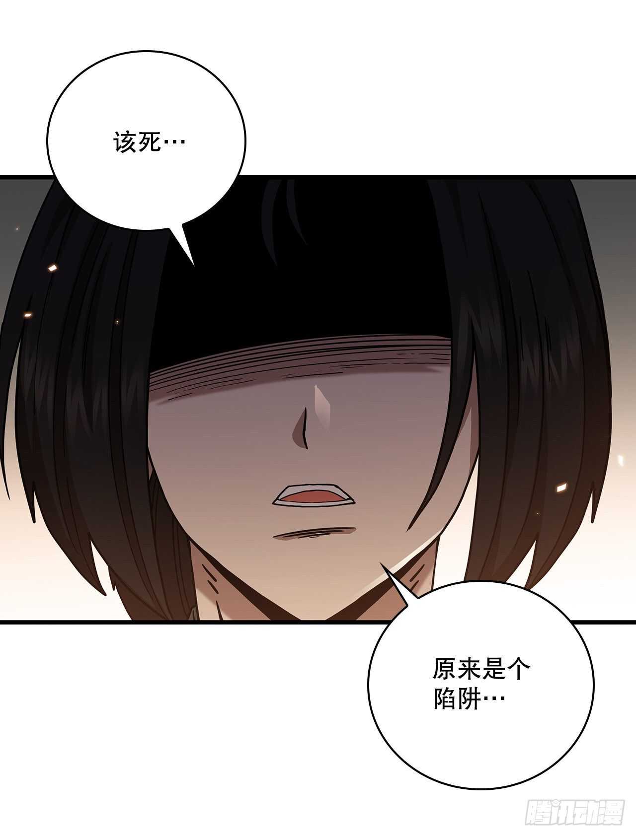 28.设计陷阱17