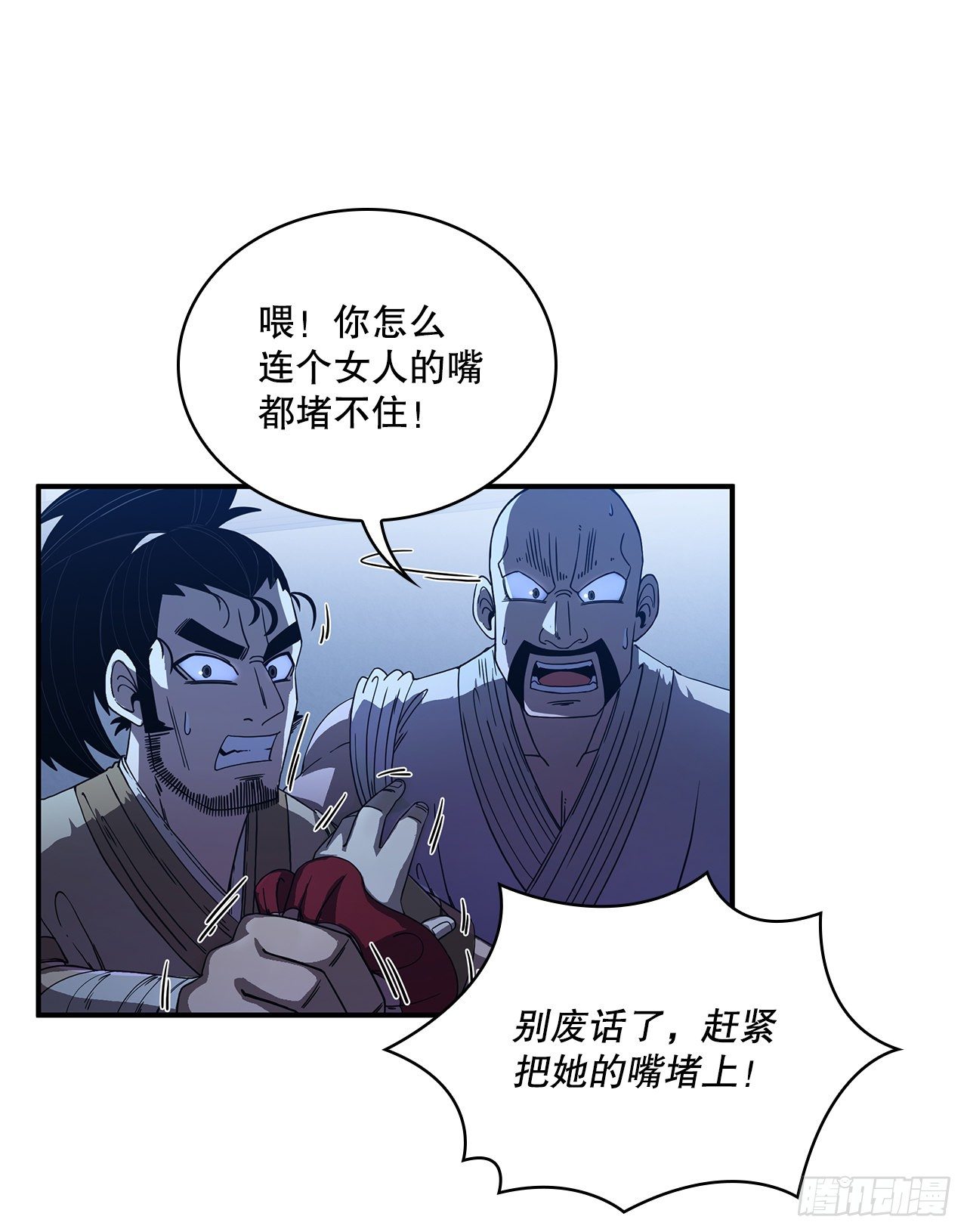 3.偶遇流氓47