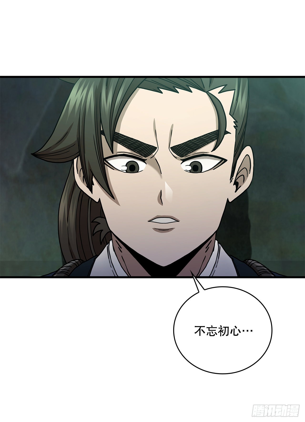 40.获得秘笈25