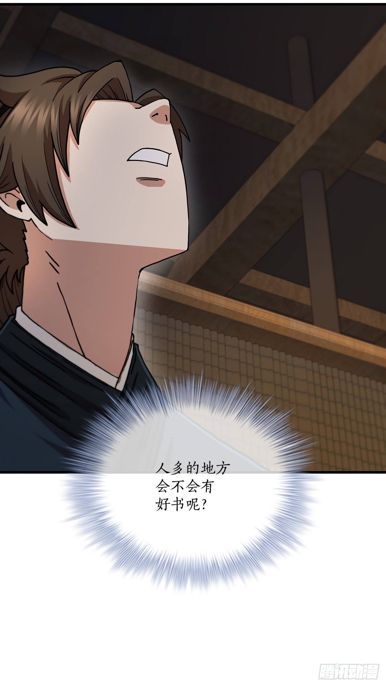 64.神秘佛经9