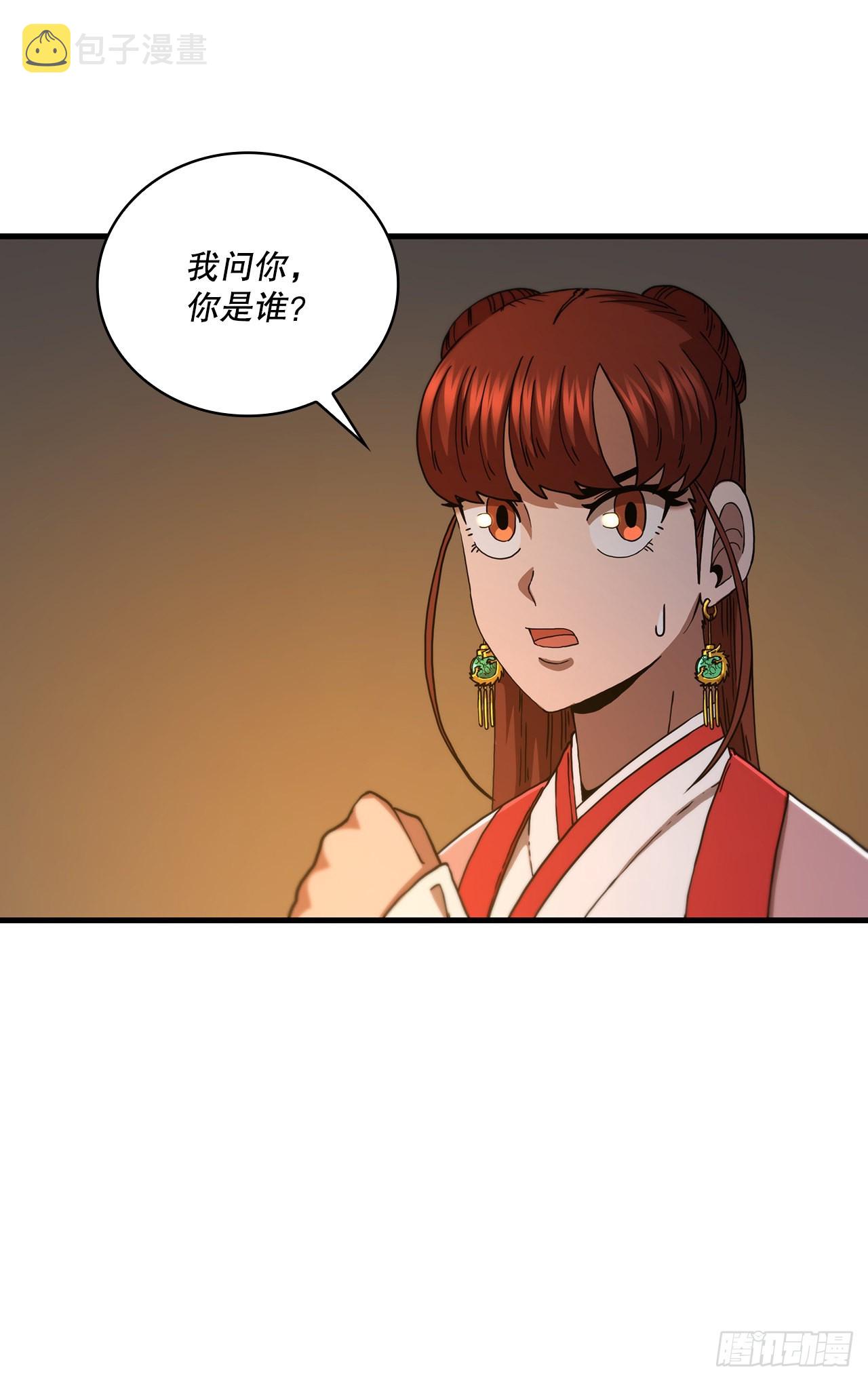 64.神秘佛经36