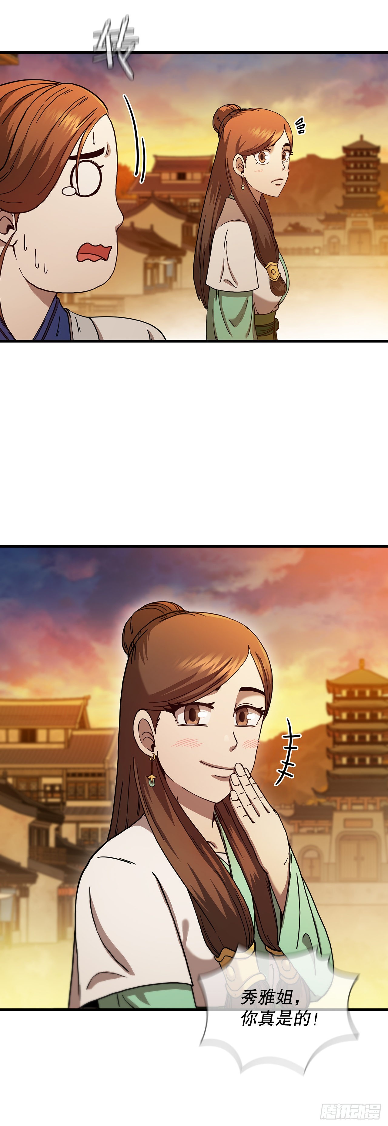 57.艰难选择36