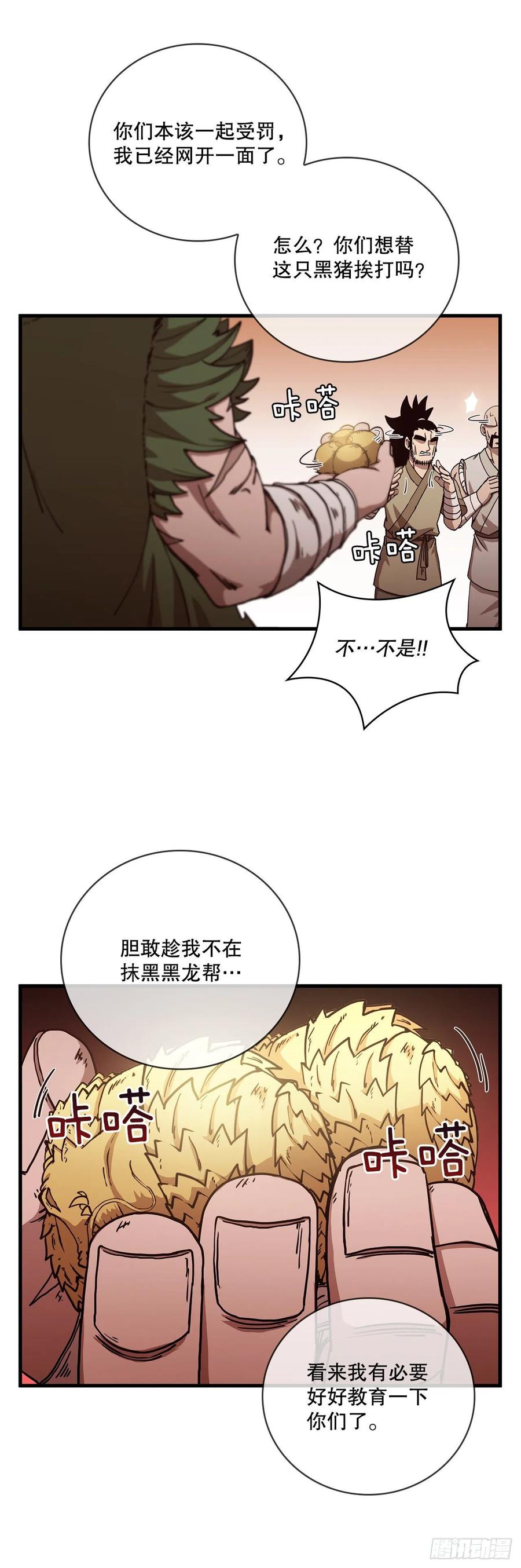 23.新的计划43