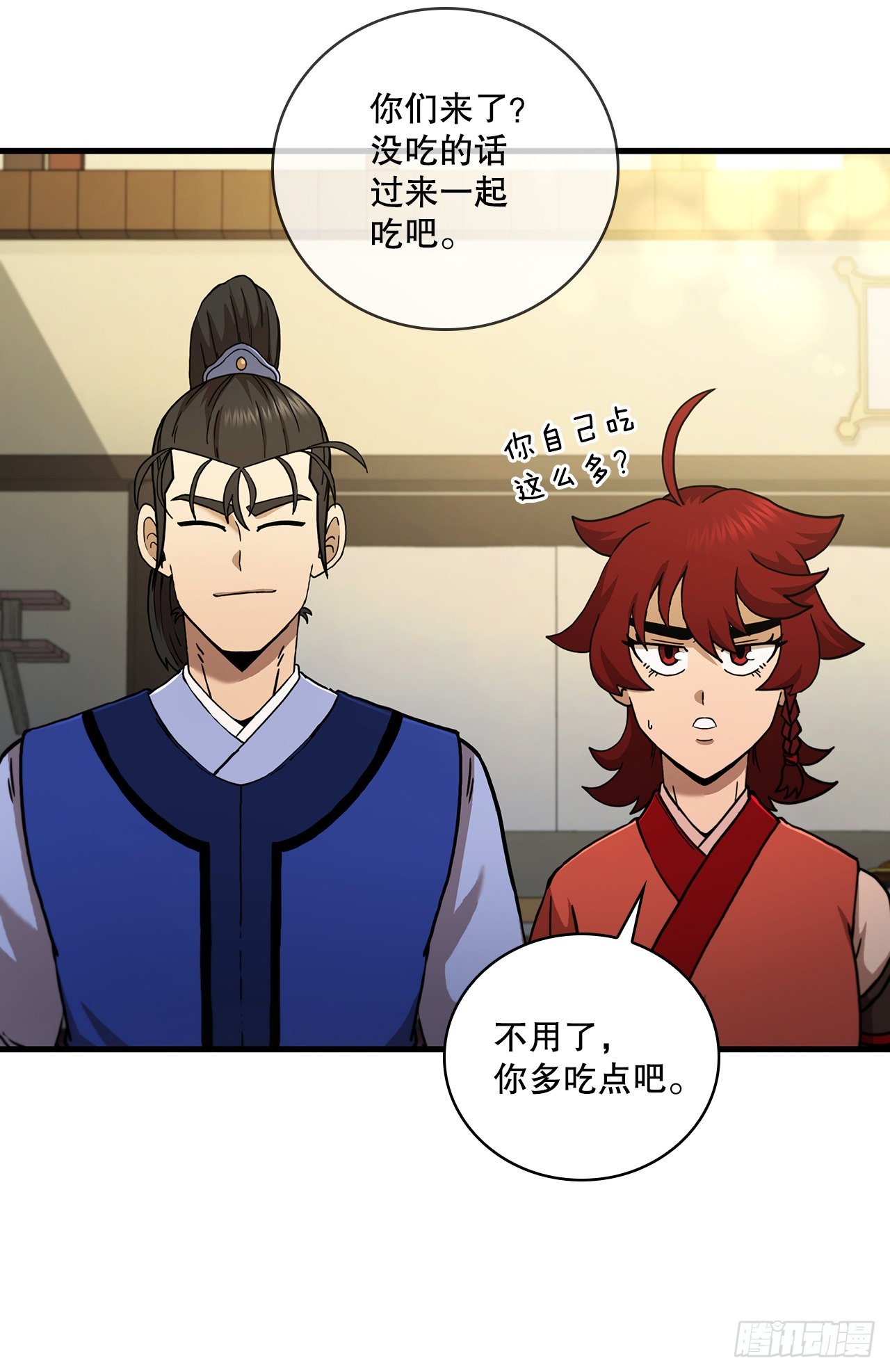 62.成绩令牌53