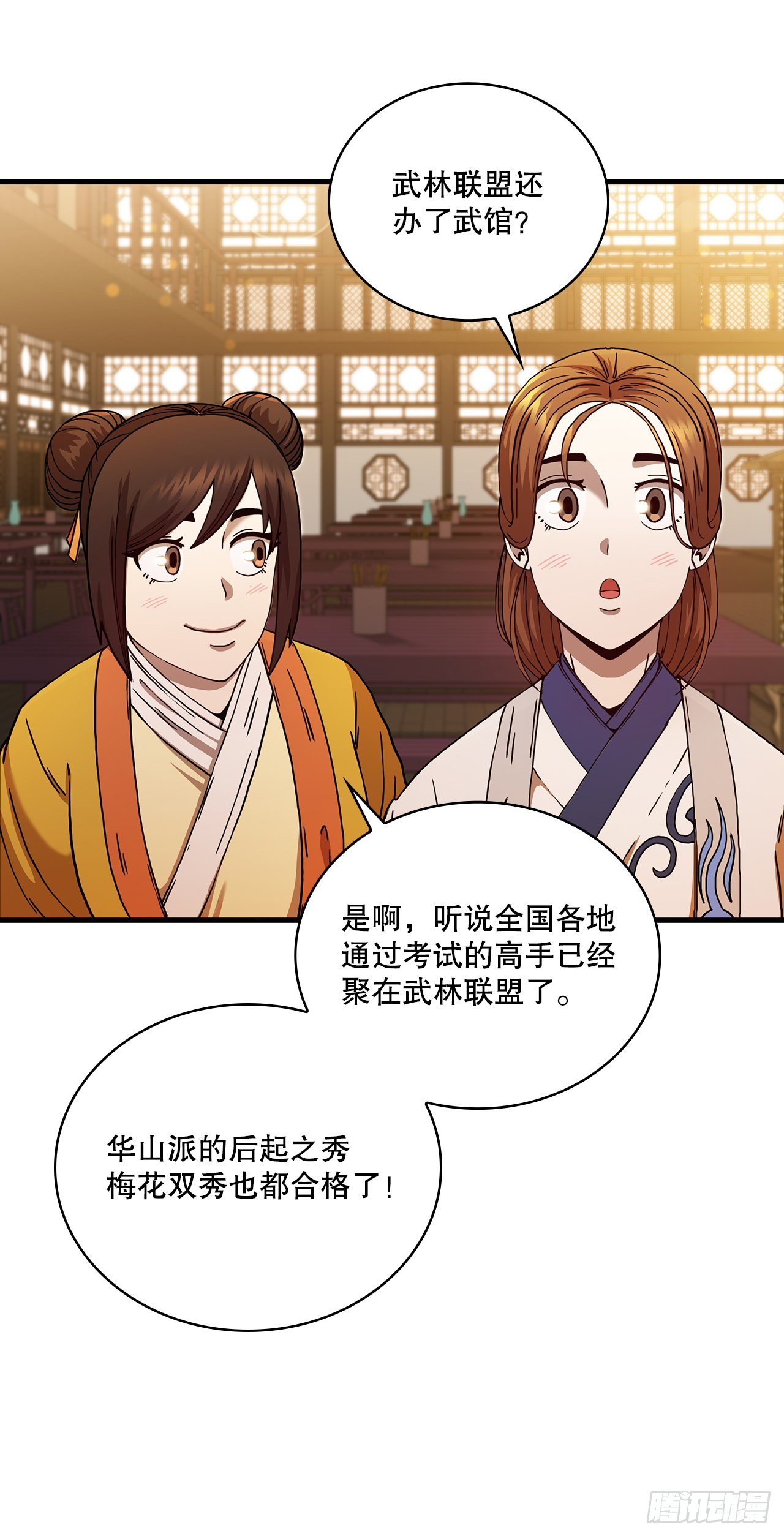 57.艰难选择49